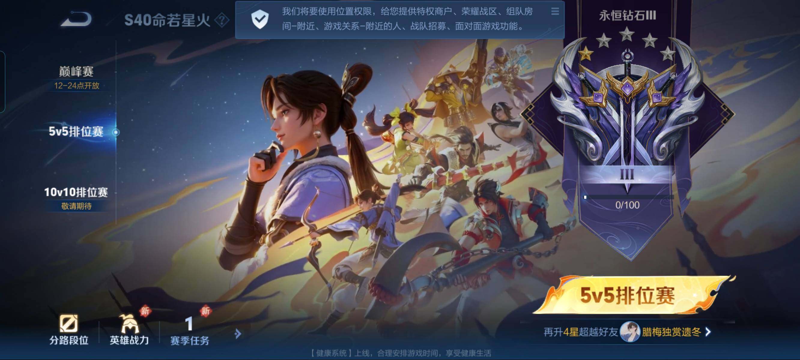 WZCMW3297884王者荣耀账号详情图20 WZCMW3297884王者荣耀账号详情图20