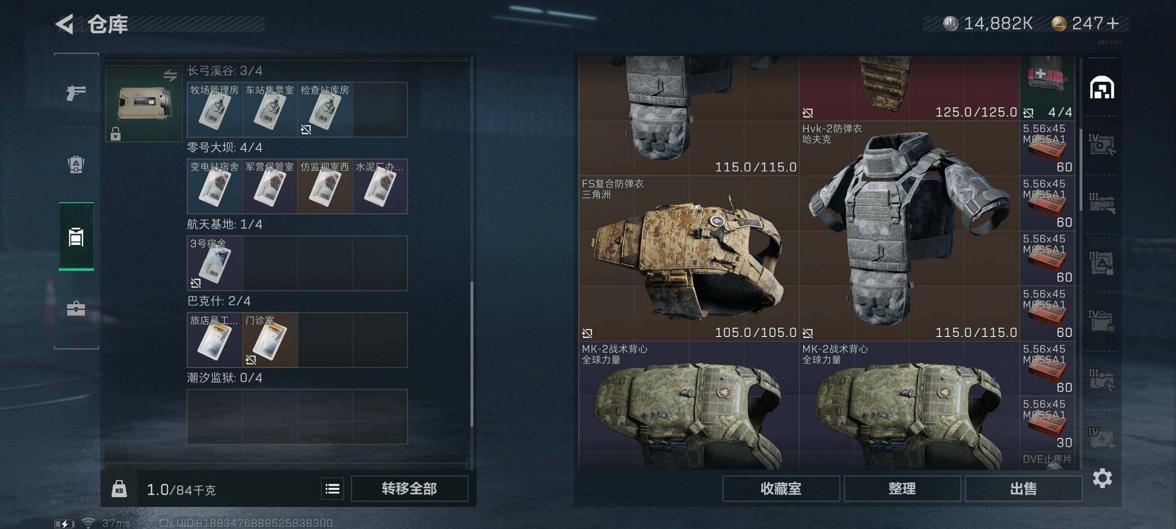 SJZEY321584三角洲行动账号详情图9