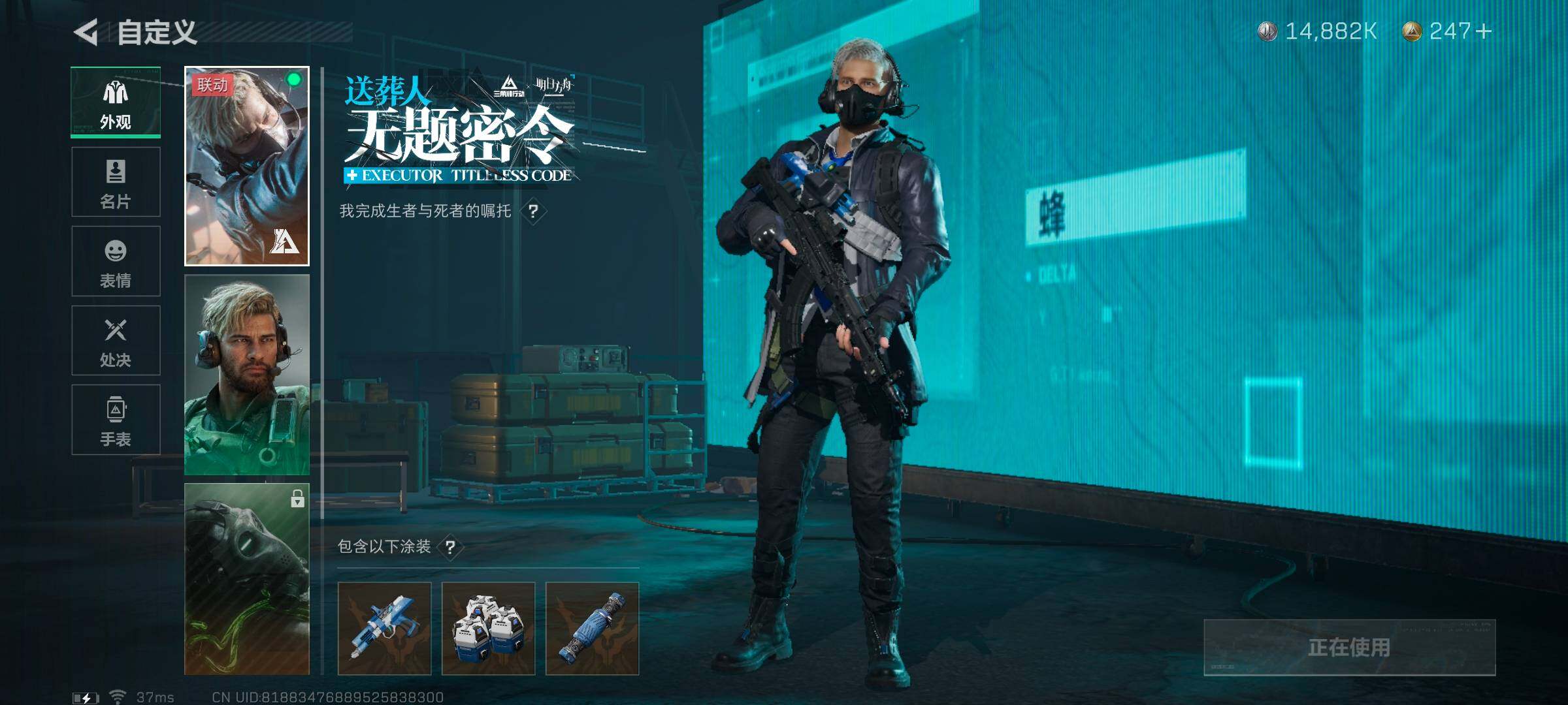 SJZEY321584三角洲行动账号详情图7