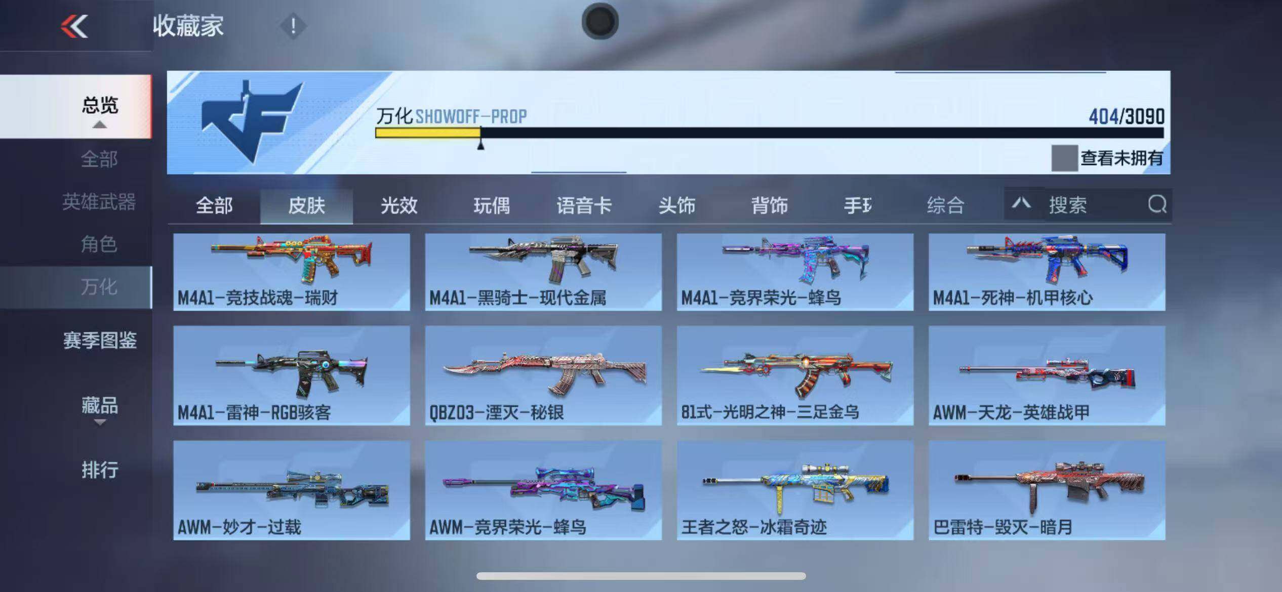 http://www.zhanghaojia.com/