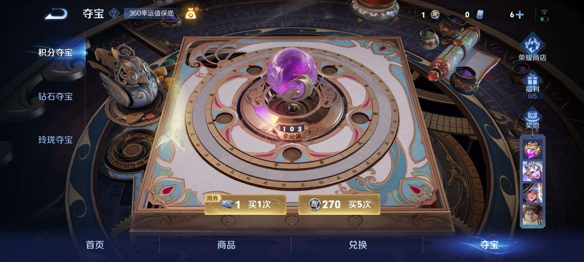 WZCMY3246323王者荣耀账号详情图16