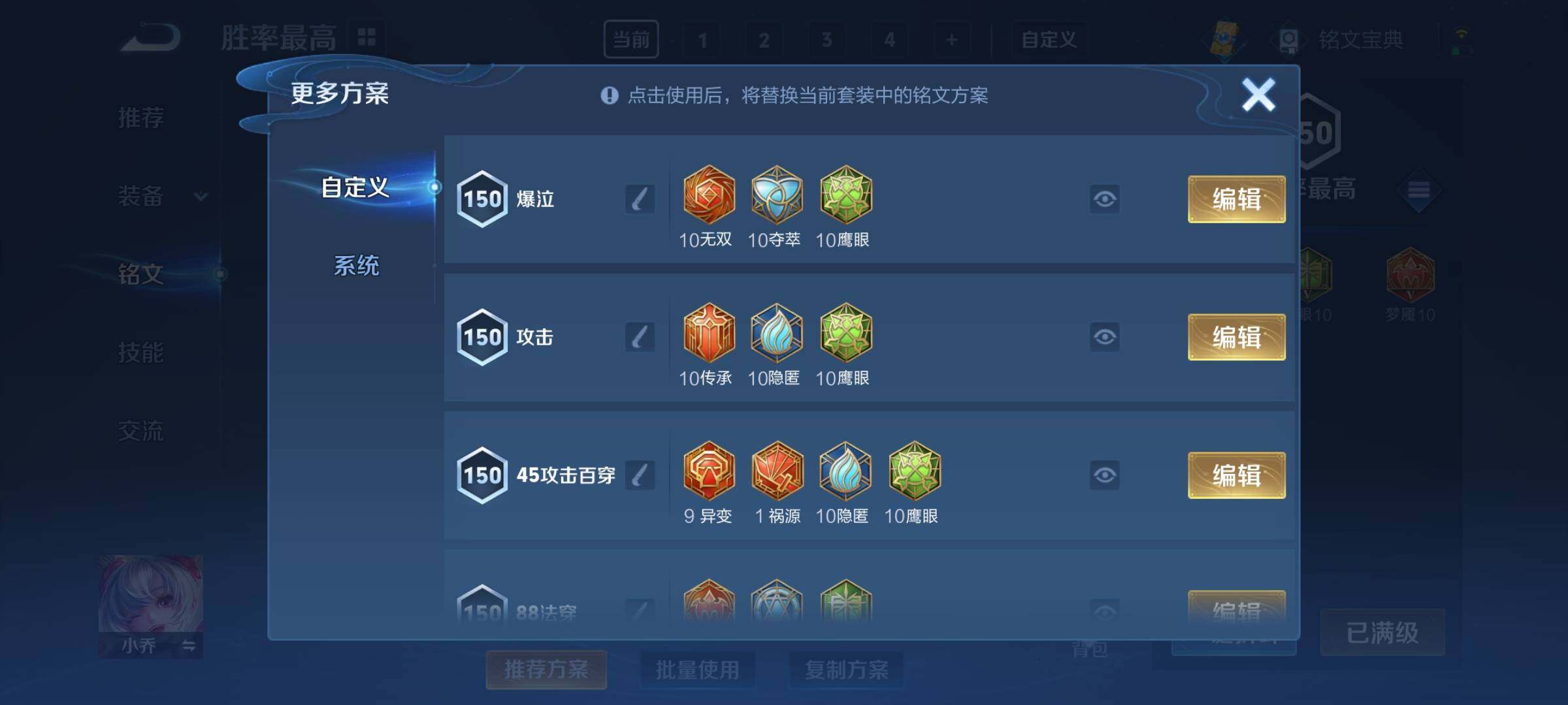 WZCMY3246323王者荣耀账号详情图17