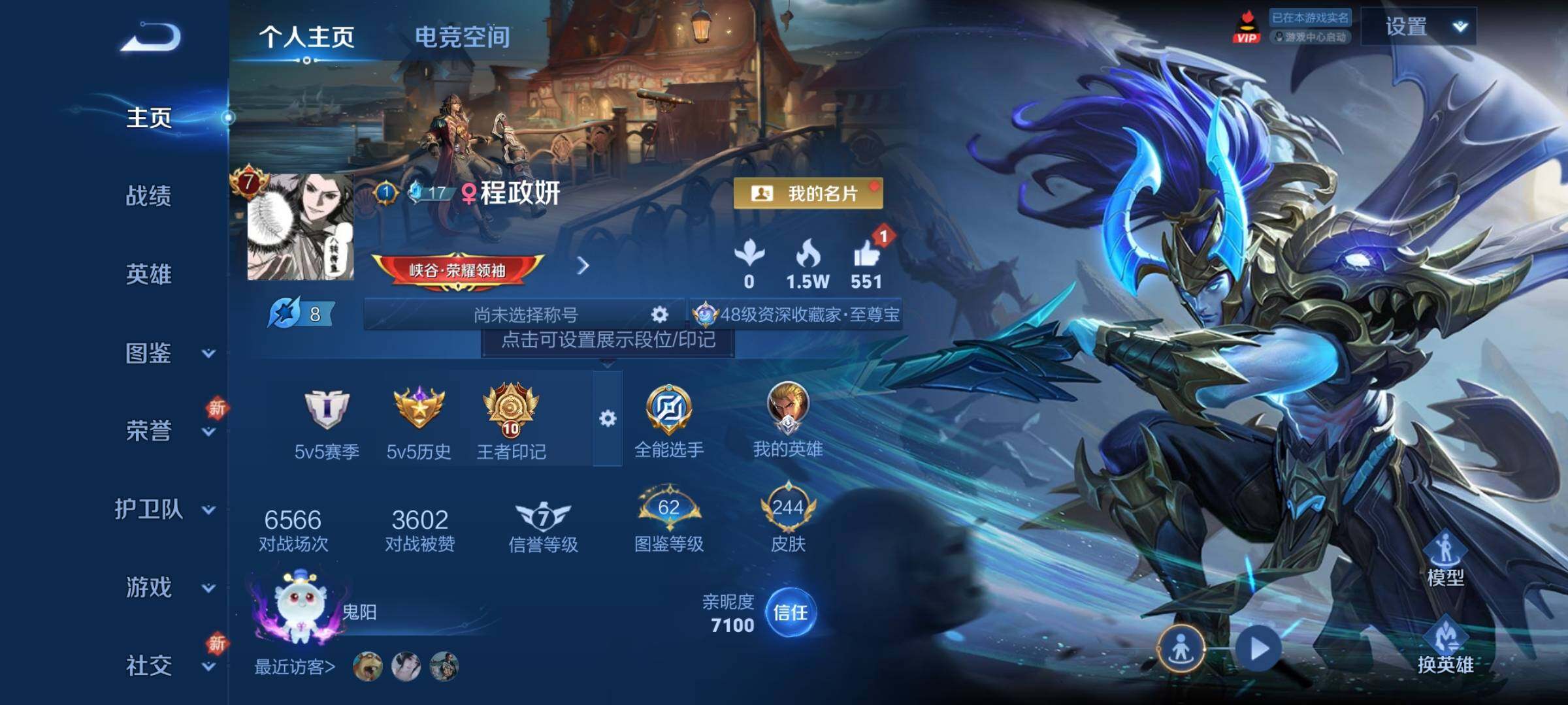 WZCMY3257095王者荣耀账号详情图2 WZCMY3257095王者荣耀账号详情图2