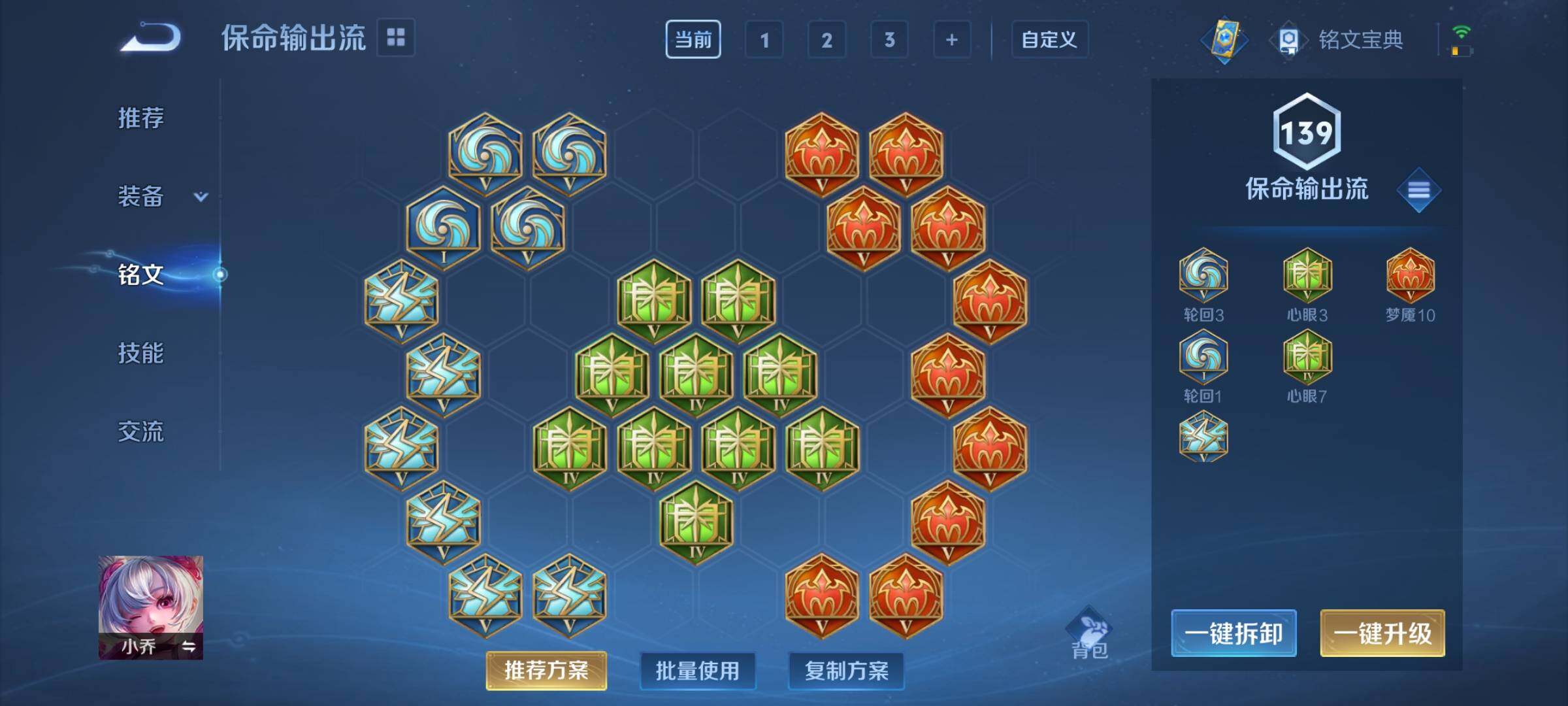 WZCMY3246317王者荣耀账号详情图11