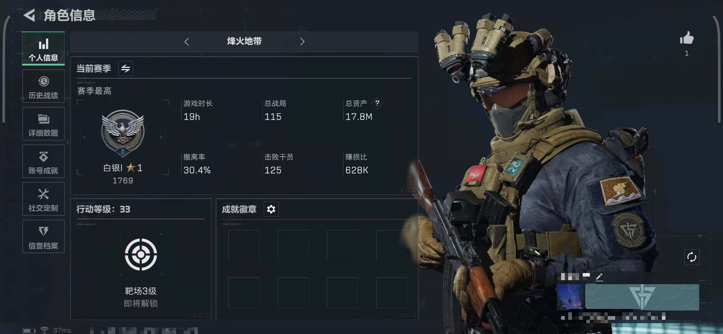 三角洲行动账号QQ【SJZS435】总资产(M)：17.8M/哈夫币(K)：12288K/哈夫币(K)：12288K/传说枪皮数：3/全面战场等级：18_段位：军士长/烽火地带等级：33_段位：白银/复合弓-黑-天际