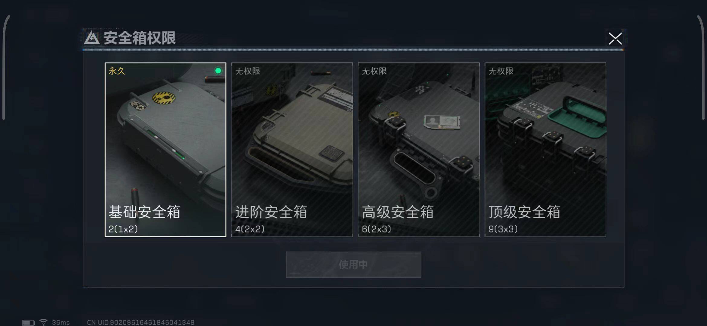 SJZEY321804三角洲行动账号详情图10 SJZEY321804三角洲行动账号详情图10