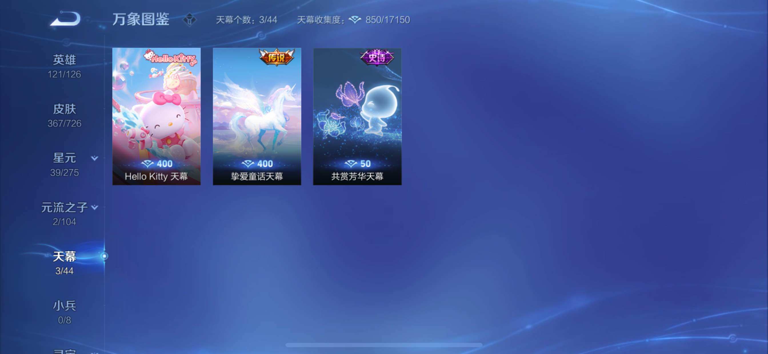 WZCMY3245897王者荣耀账号详情图17