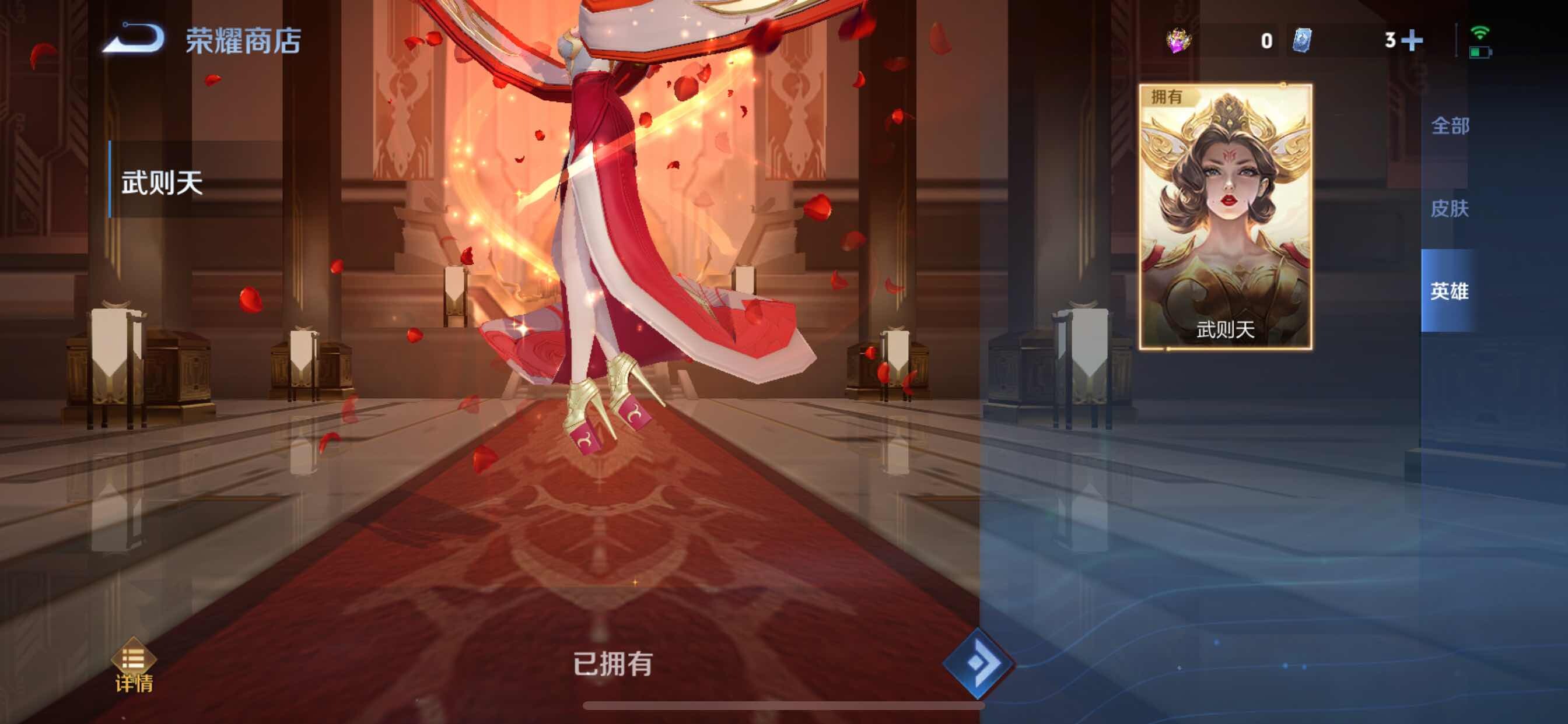 WZCMY3245897王者荣耀账号详情图20