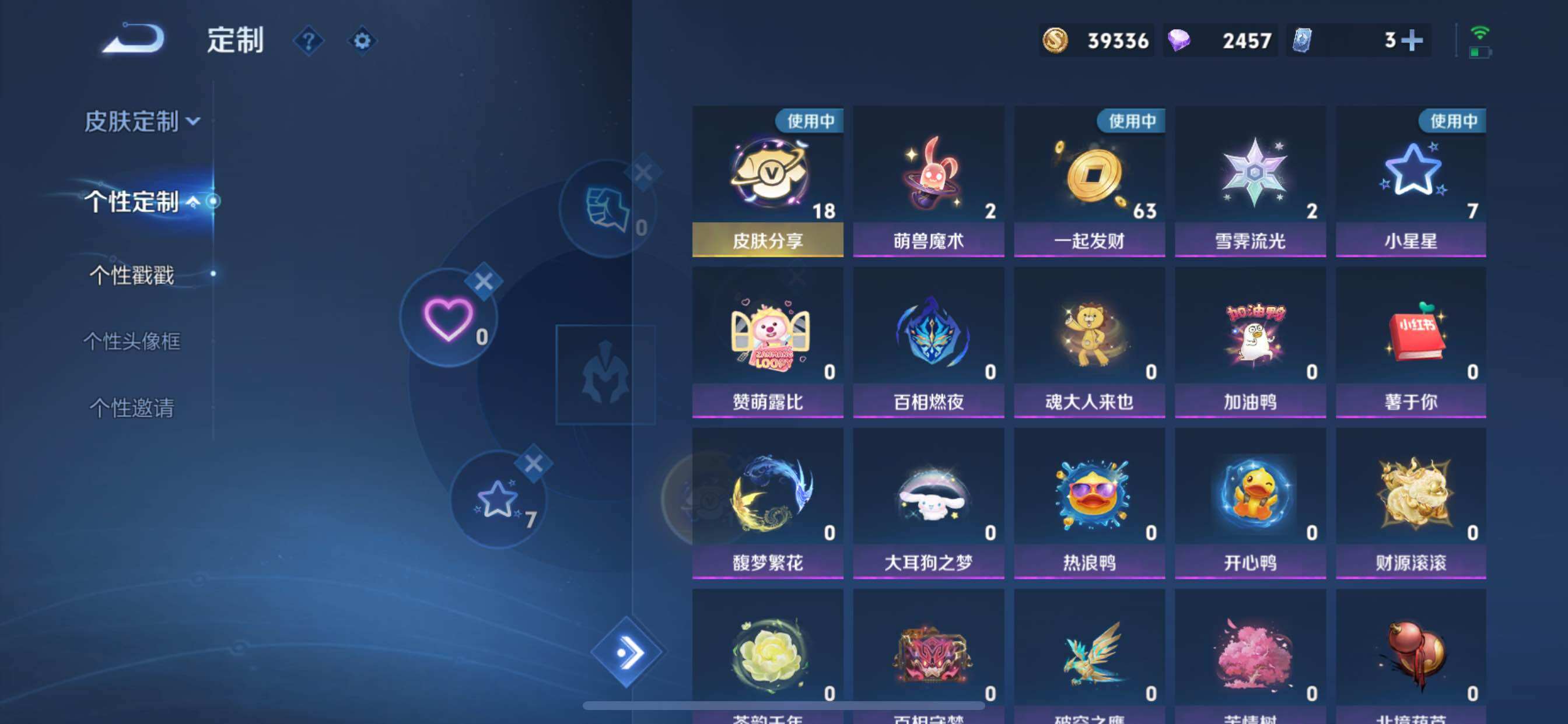 WZCMY3245897王者荣耀账号详情图19