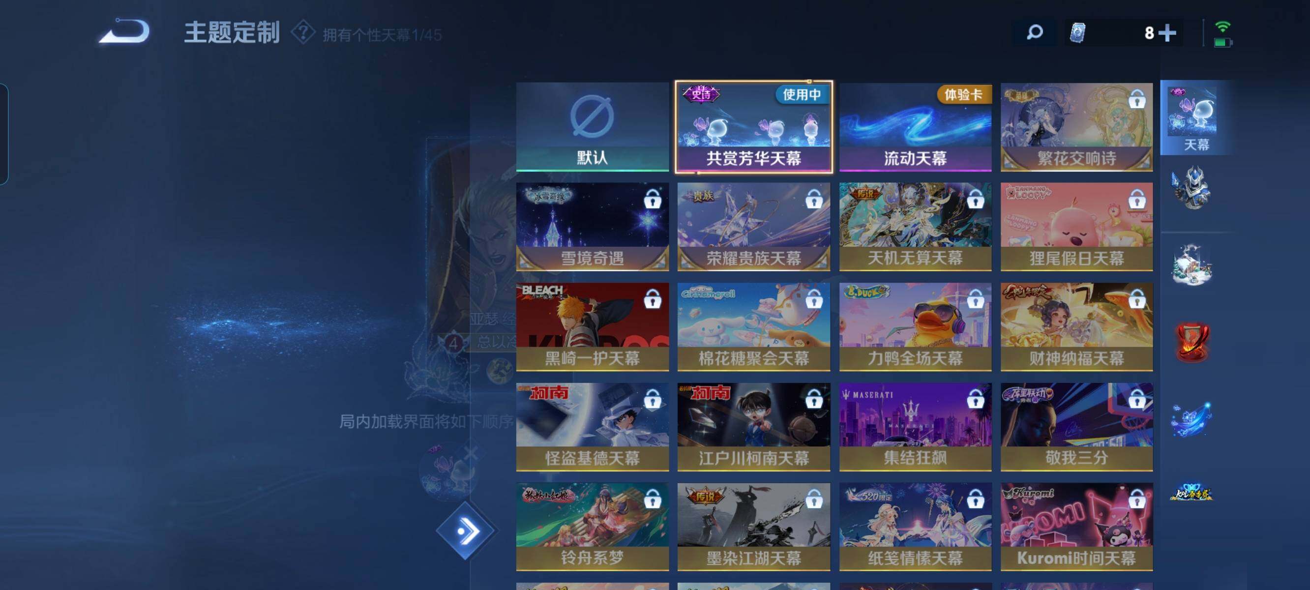 WZCMW3290445王者荣耀账号详情图12