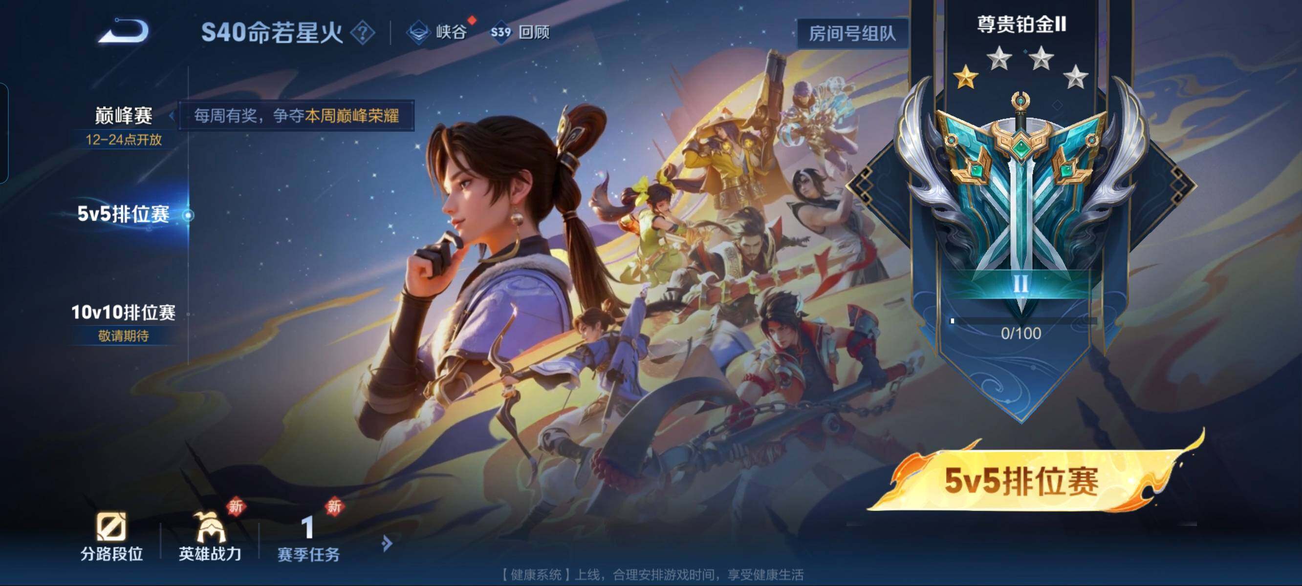 WZCMW3290445王者荣耀账号详情图16