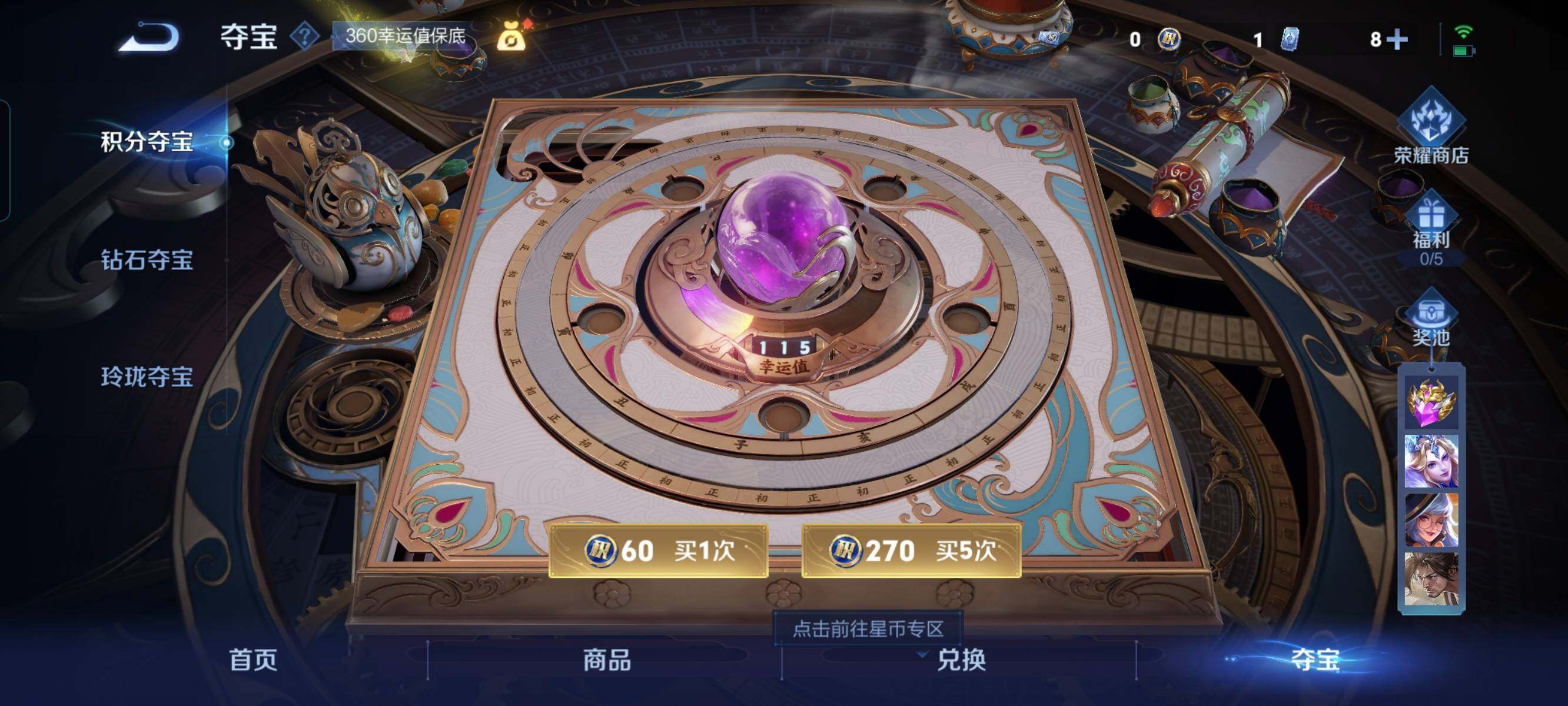 WZCMW3290445王者荣耀账号详情图17