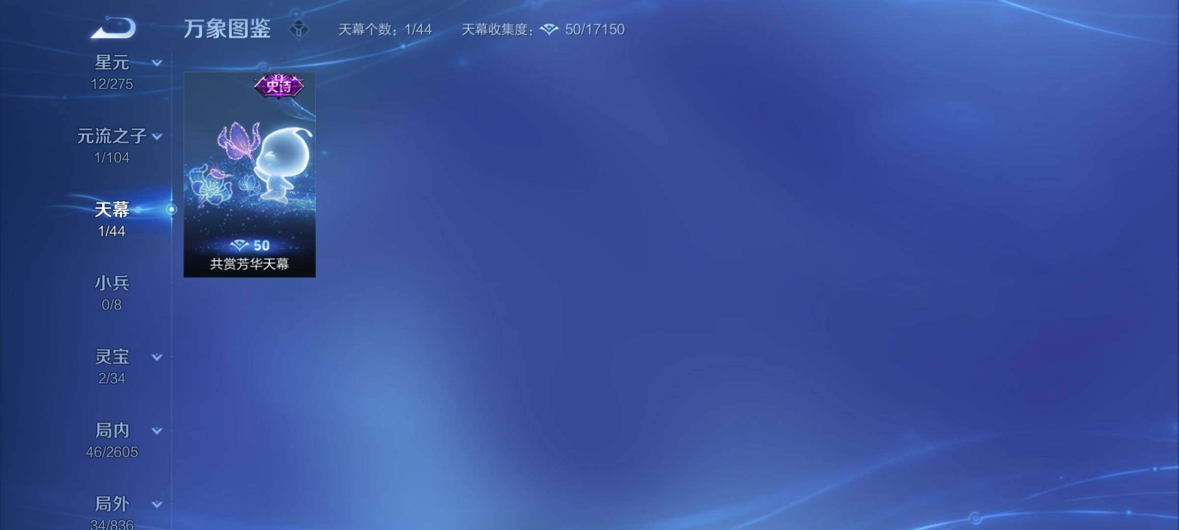 WZYXS3249760王者荣耀账号详情图10 WZYXS3249760王者荣耀账号详情图10