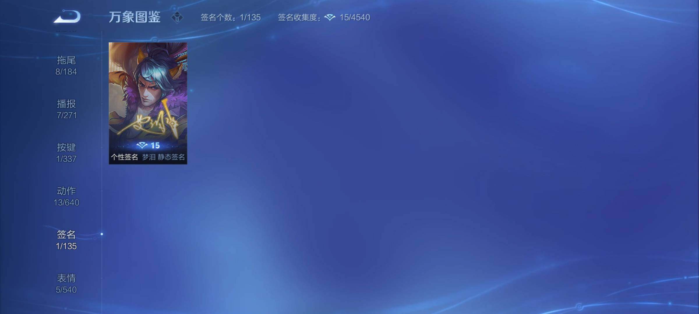 WZYXS3249760王者荣耀账号详情图13 WZYXS3249760王者荣耀账号详情图13