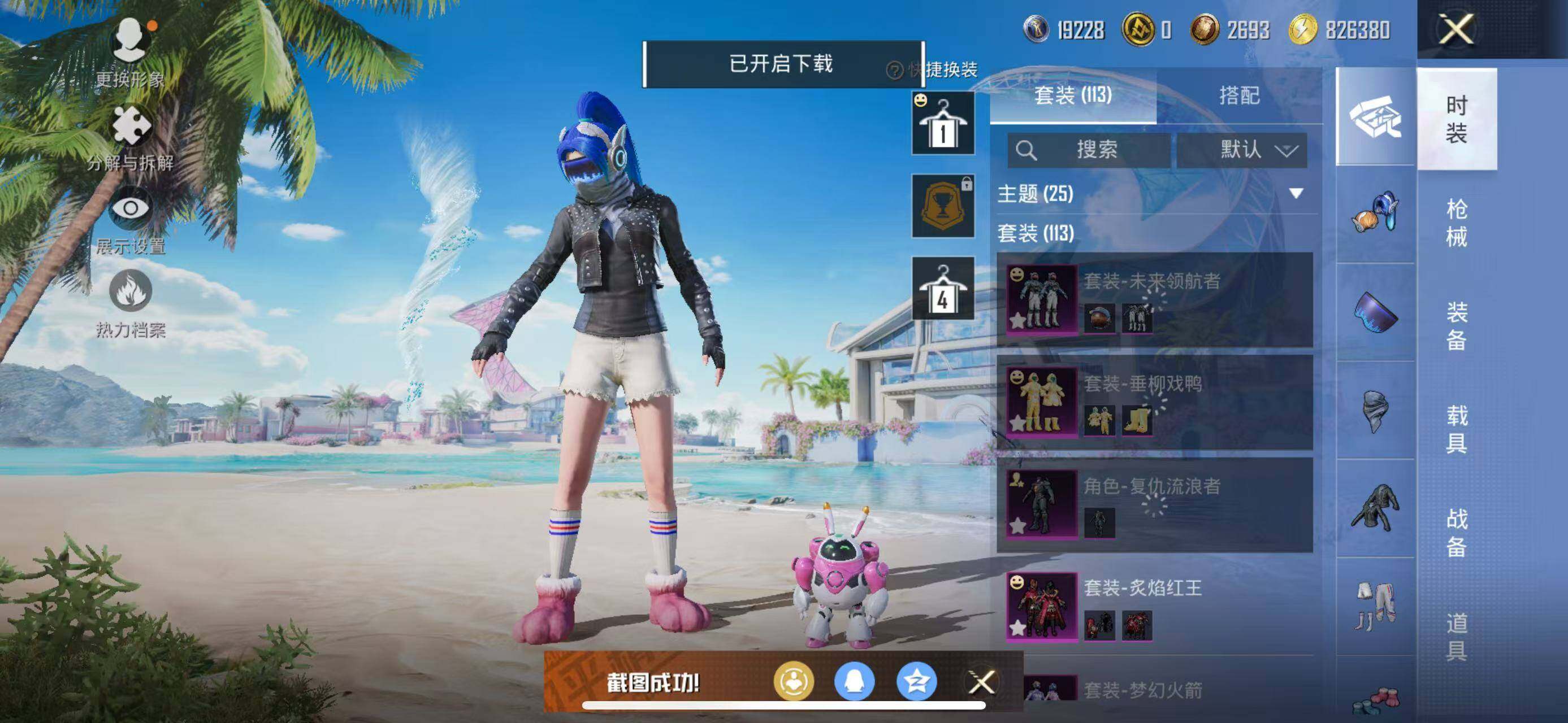 大图