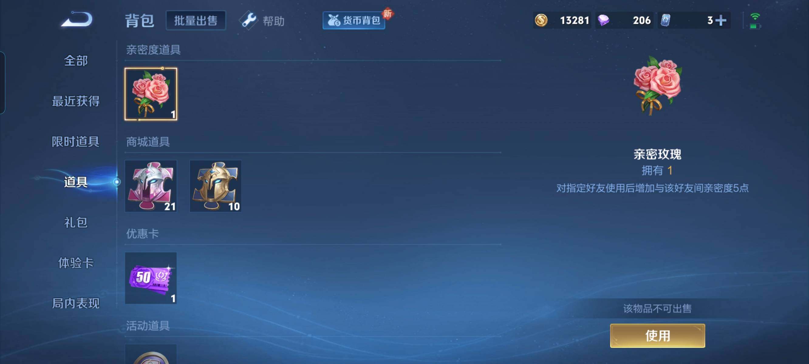 WZCMW3290447王者荣耀账号详情图17