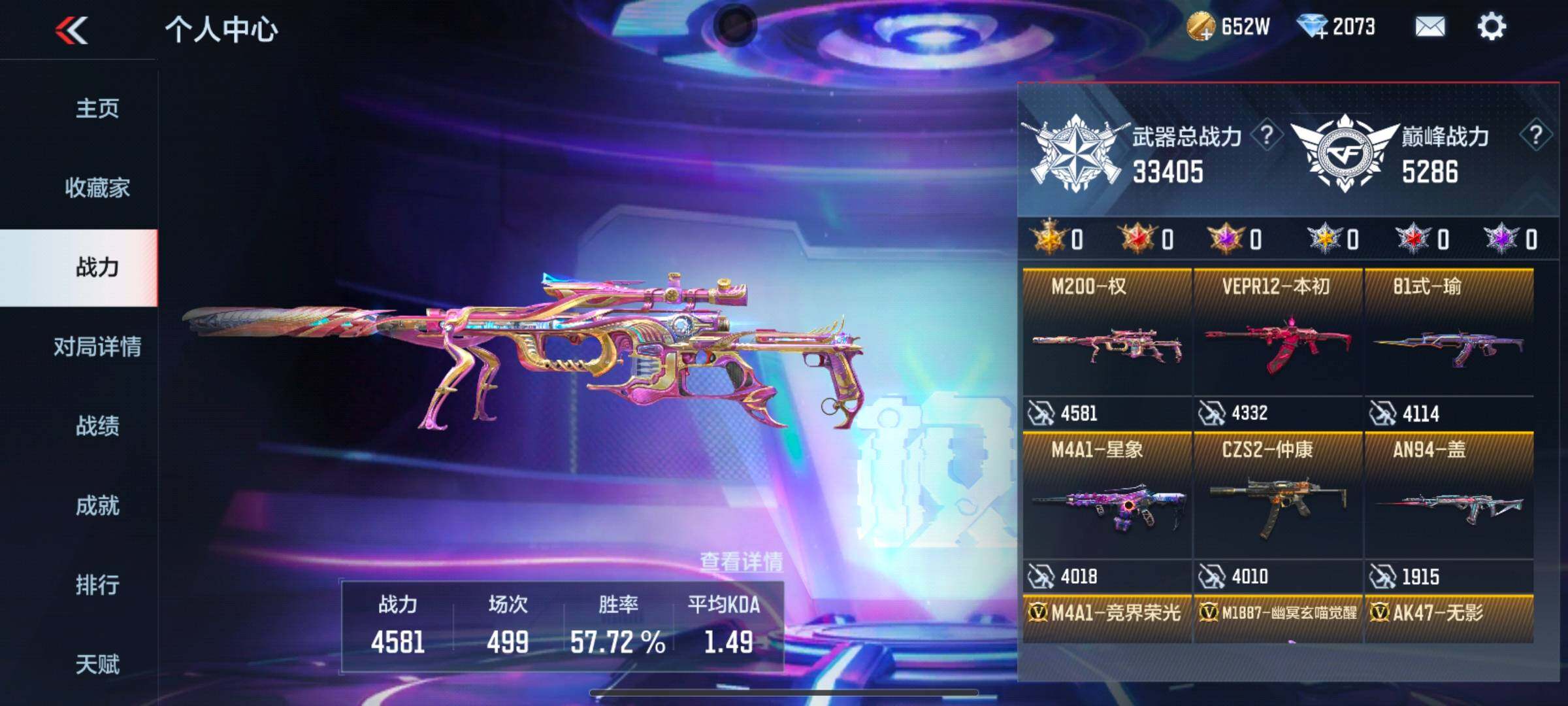 http://www.zhanghaojia.com/