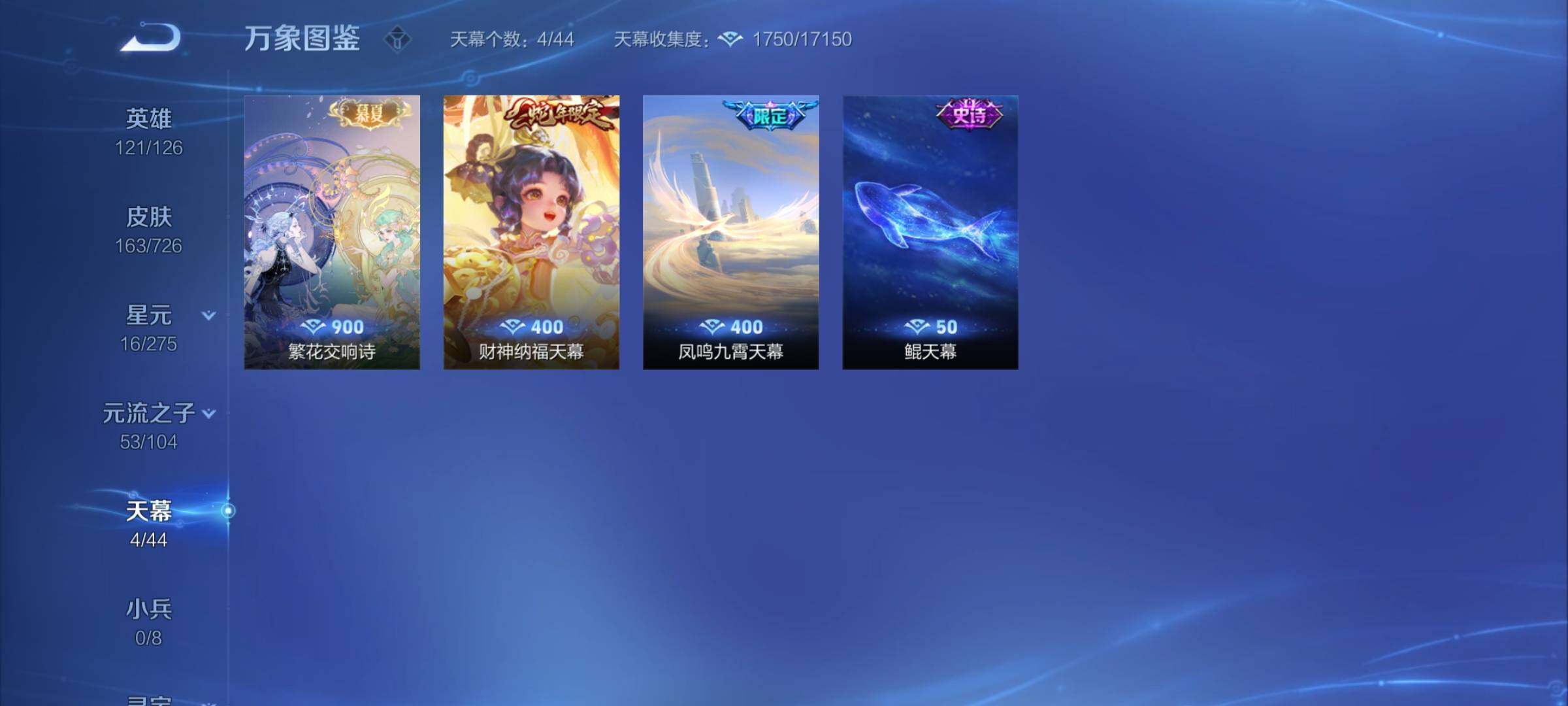WZCMY3245913王者荣耀账号详情图8