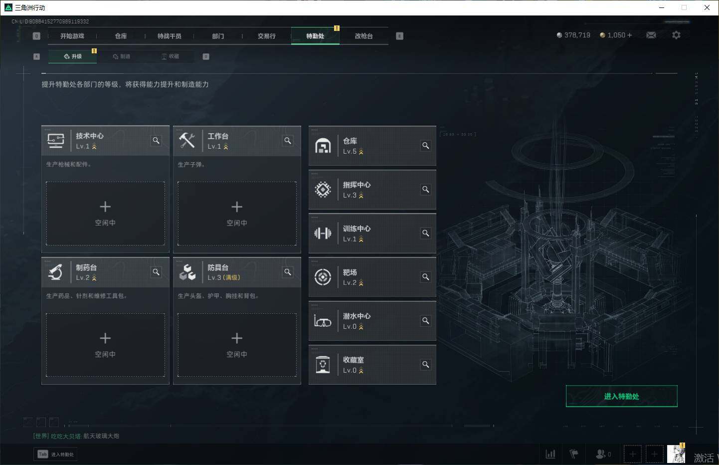 SJZEY322092三角洲行动账号详情图5 SJZEY322092三角洲行动账号详情图5