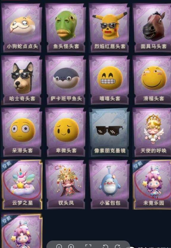 CZREY30015超自然行动组账号详情图4