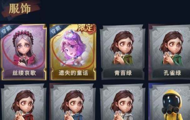 CZREY30015超自然行动组账号详情图2