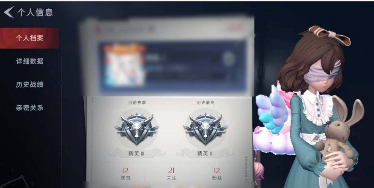 超自然行动组账号官服【小黄-遗失的童话，爱丽丝-丝缕哀歌，腰包-宝剑八/遗失的童话/丝缕哀歌/宝剑八