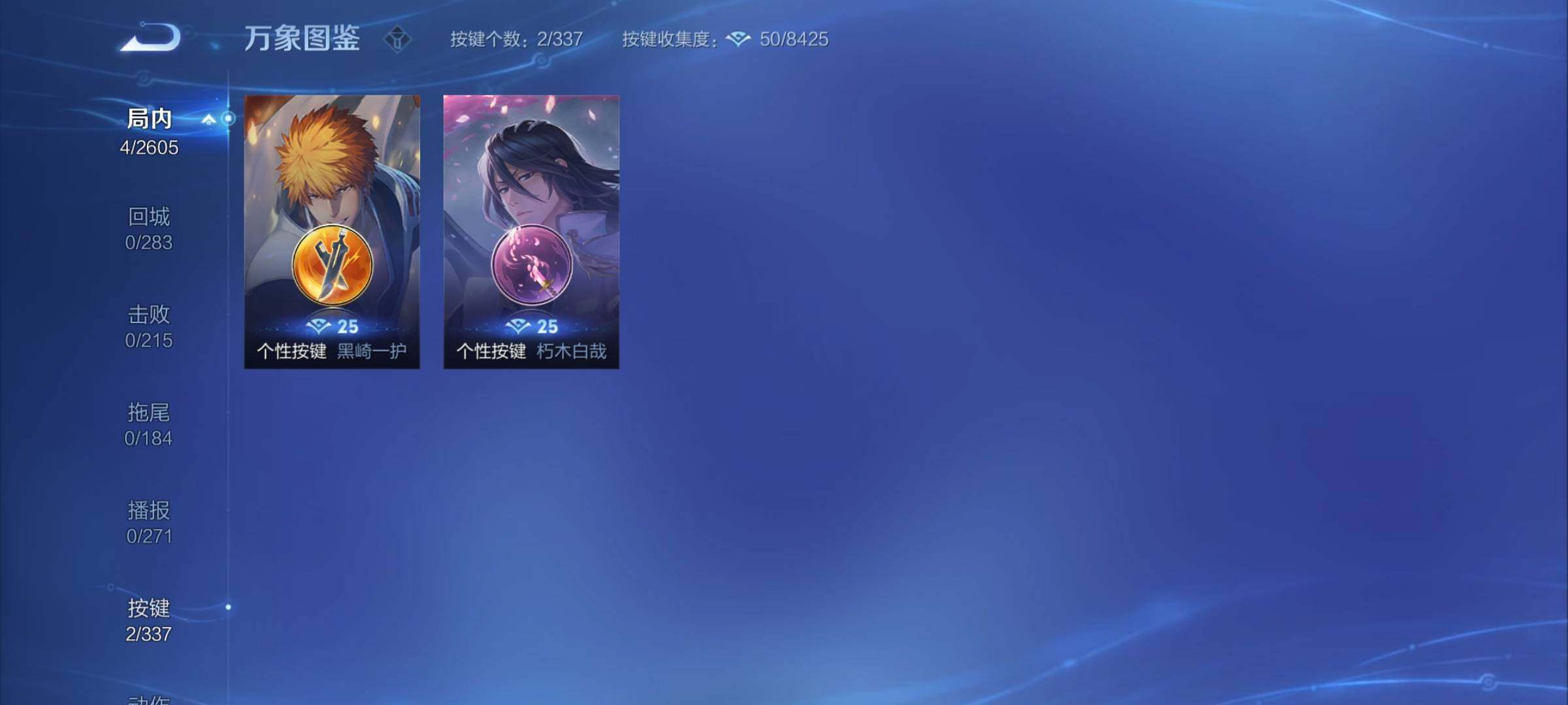 WZCMY3245923王者荣耀账号详情图6