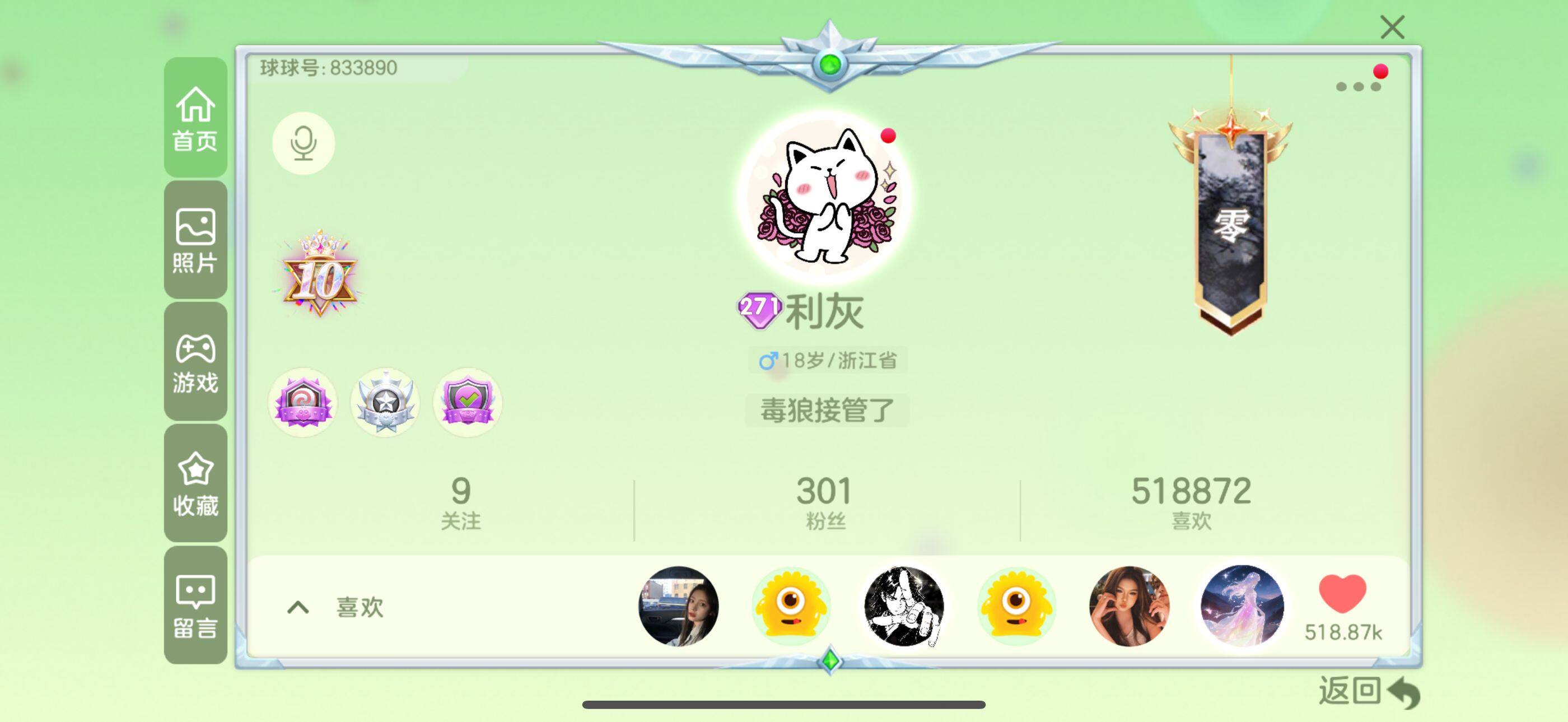 http://www.youxiduoduo.com/