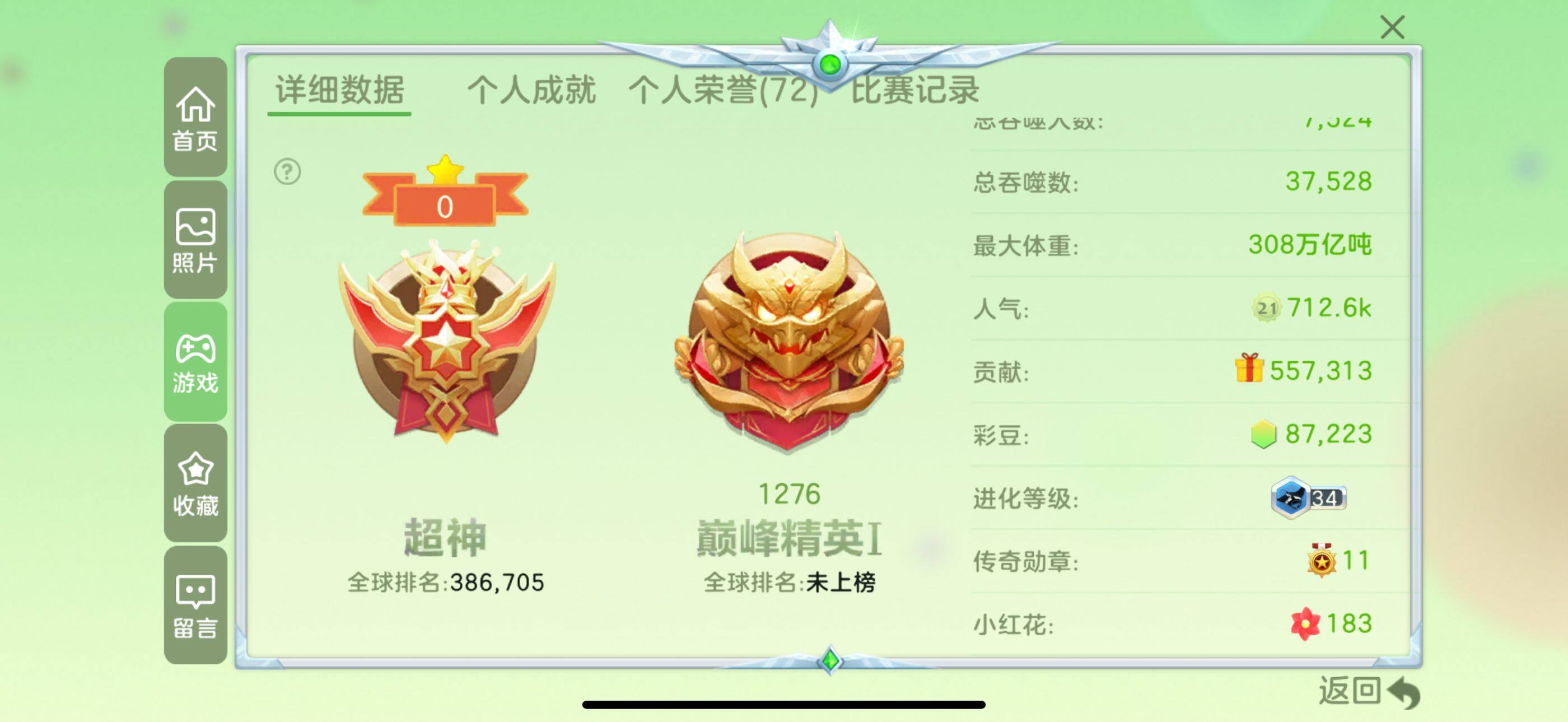http://www.youxiduoduo.com/