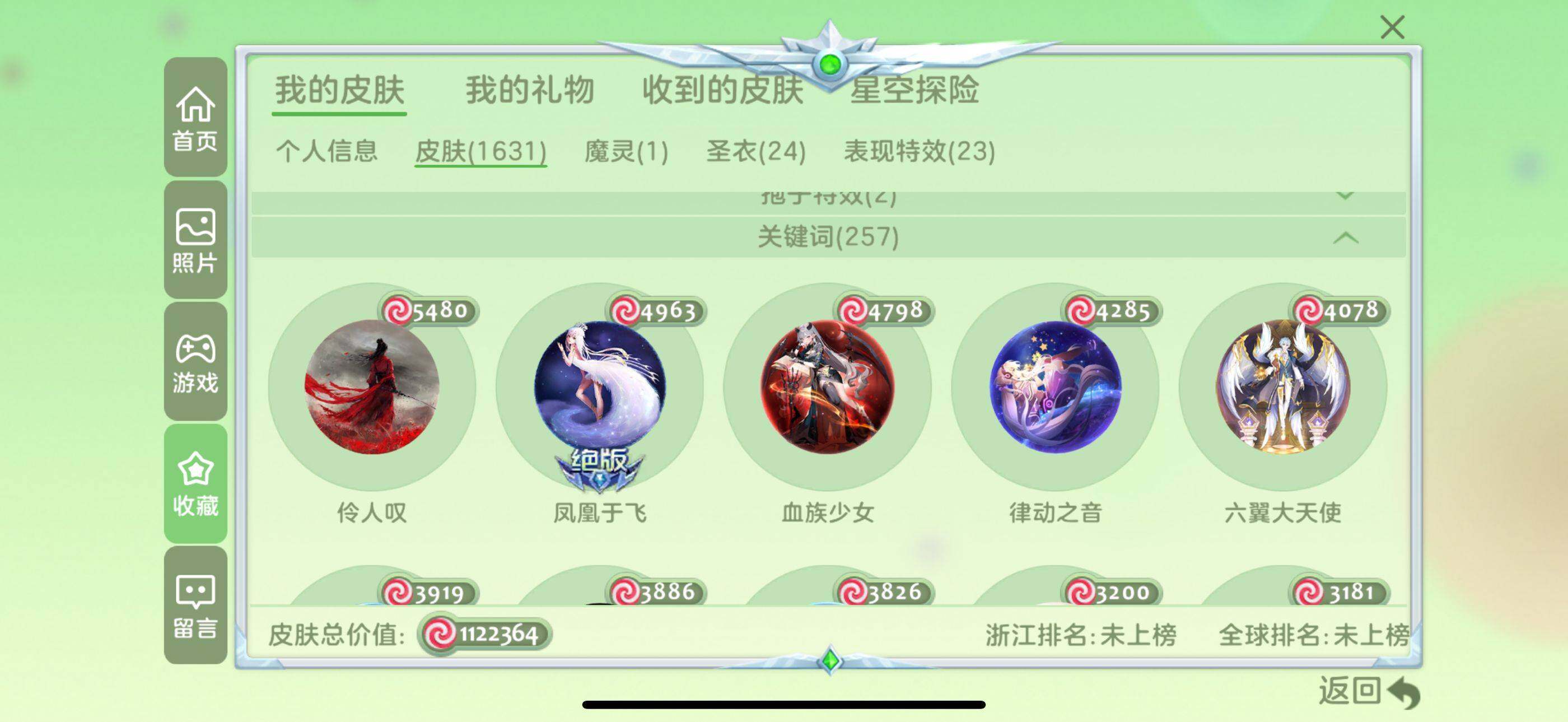 http://www.youxiduoduo.com/