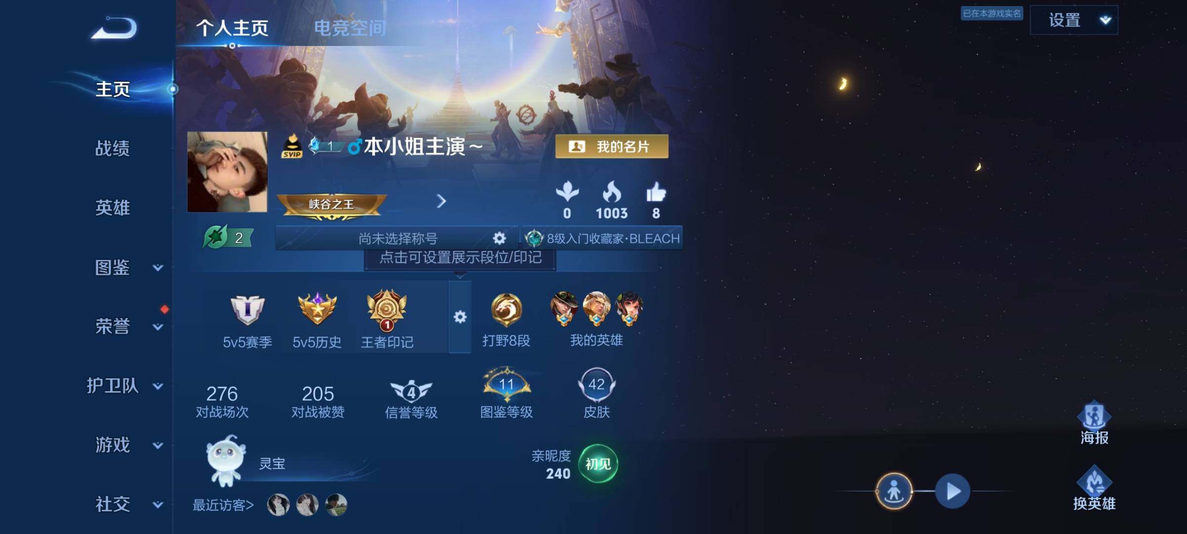 WZCMY3245924王者荣耀账号详情图2