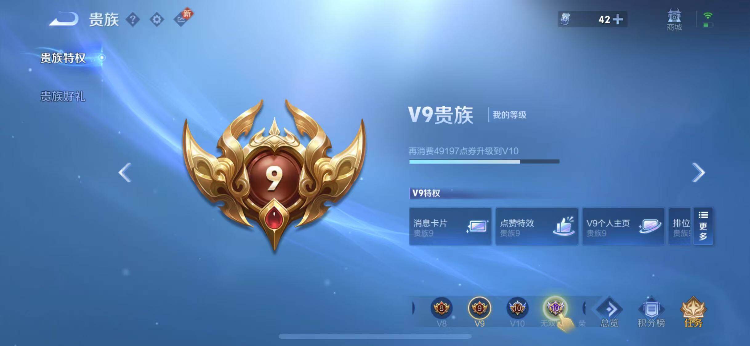 WZEY3243379王者荣耀账号详情图39 WZEY3243379王者荣耀账号详情图39