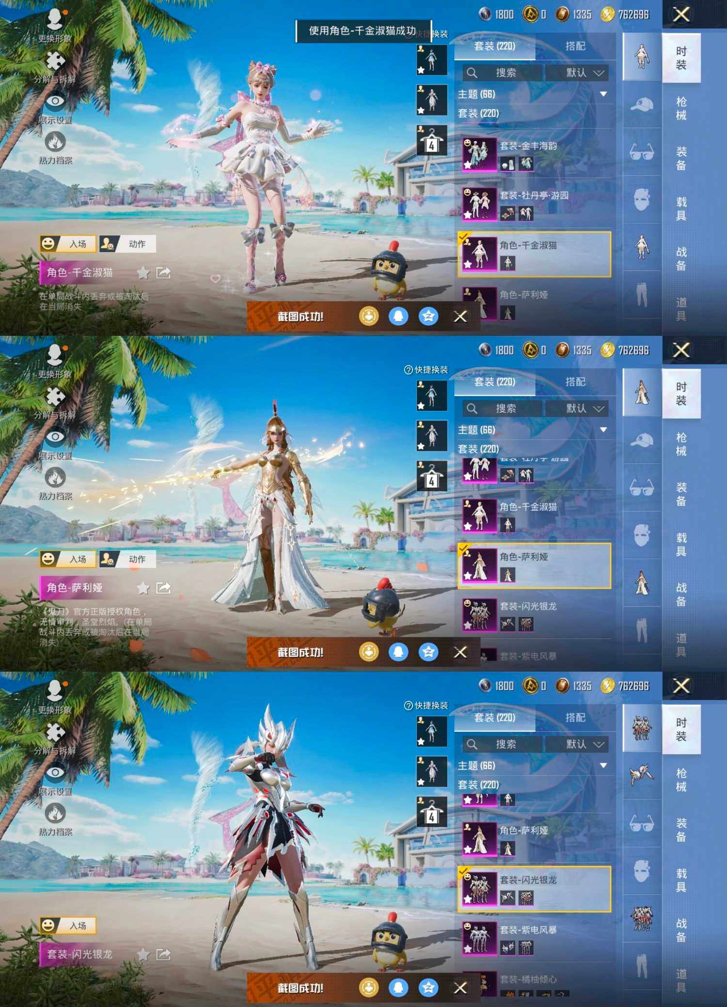 HPCMW466123和平精英账号详情图7