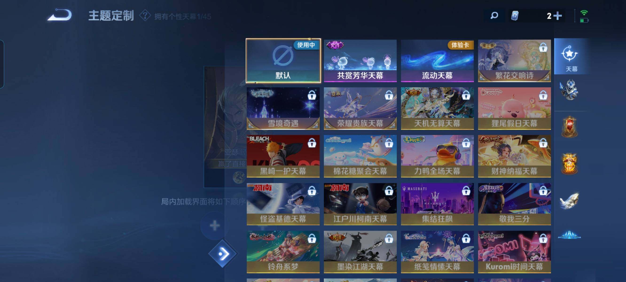 WZCMW3290451王者荣耀账号详情图16