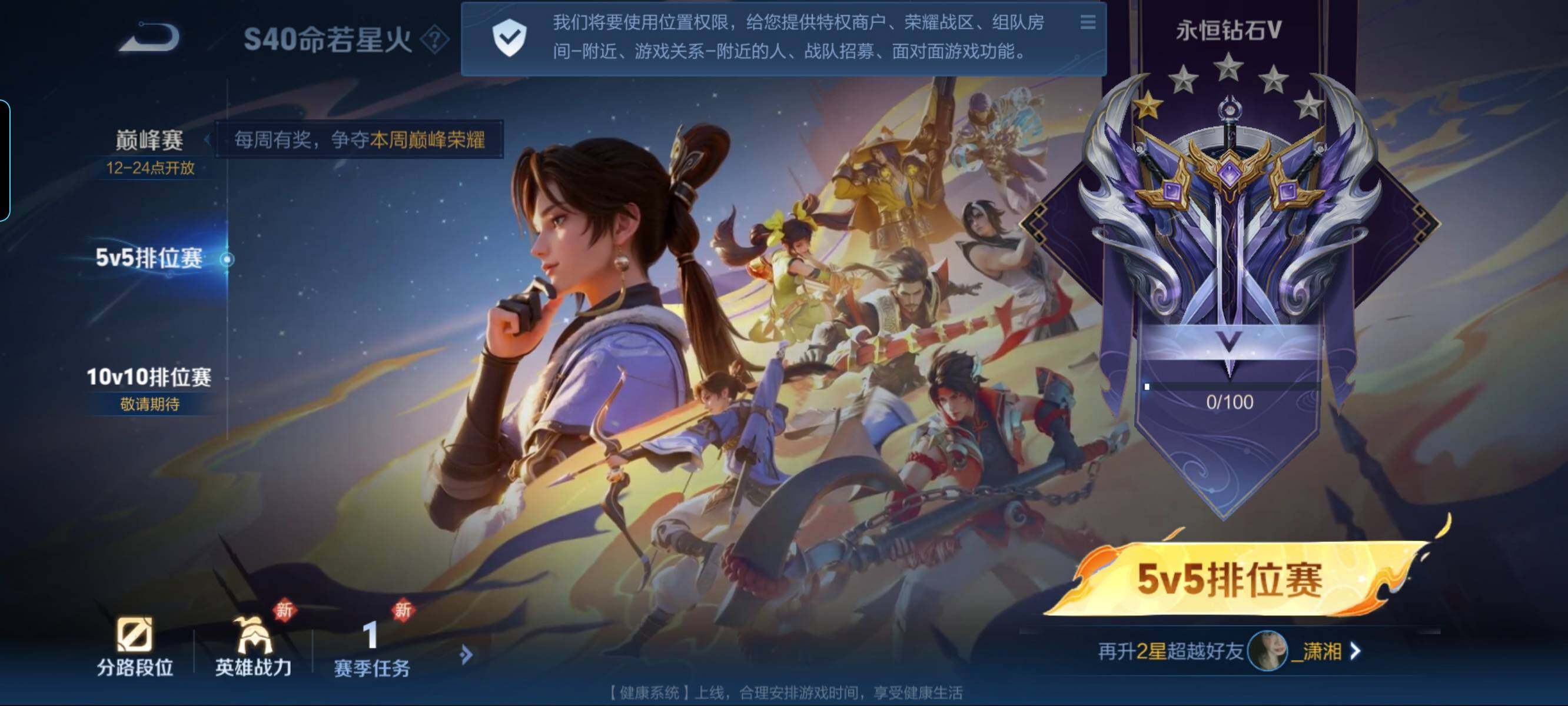 WZCMW3290451王者荣耀账号详情图20