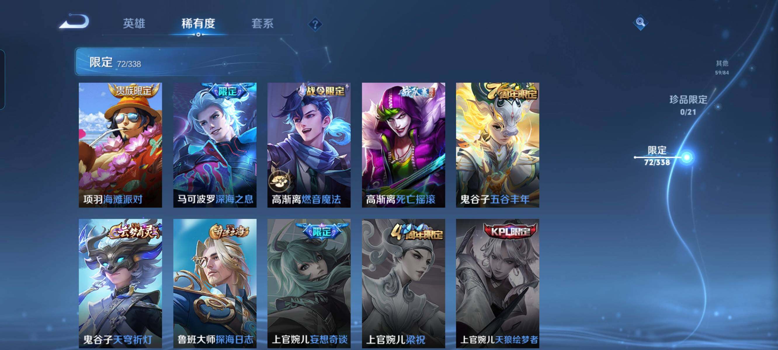 WZCMW3290453王者荣耀账号详情图14