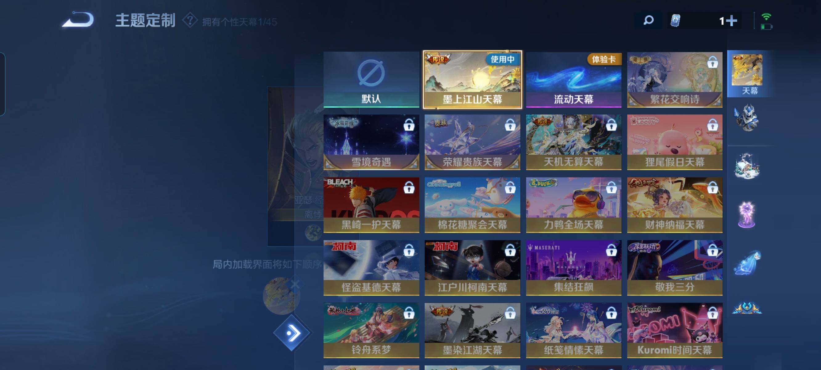 WZCMW3290453王者荣耀账号详情图26