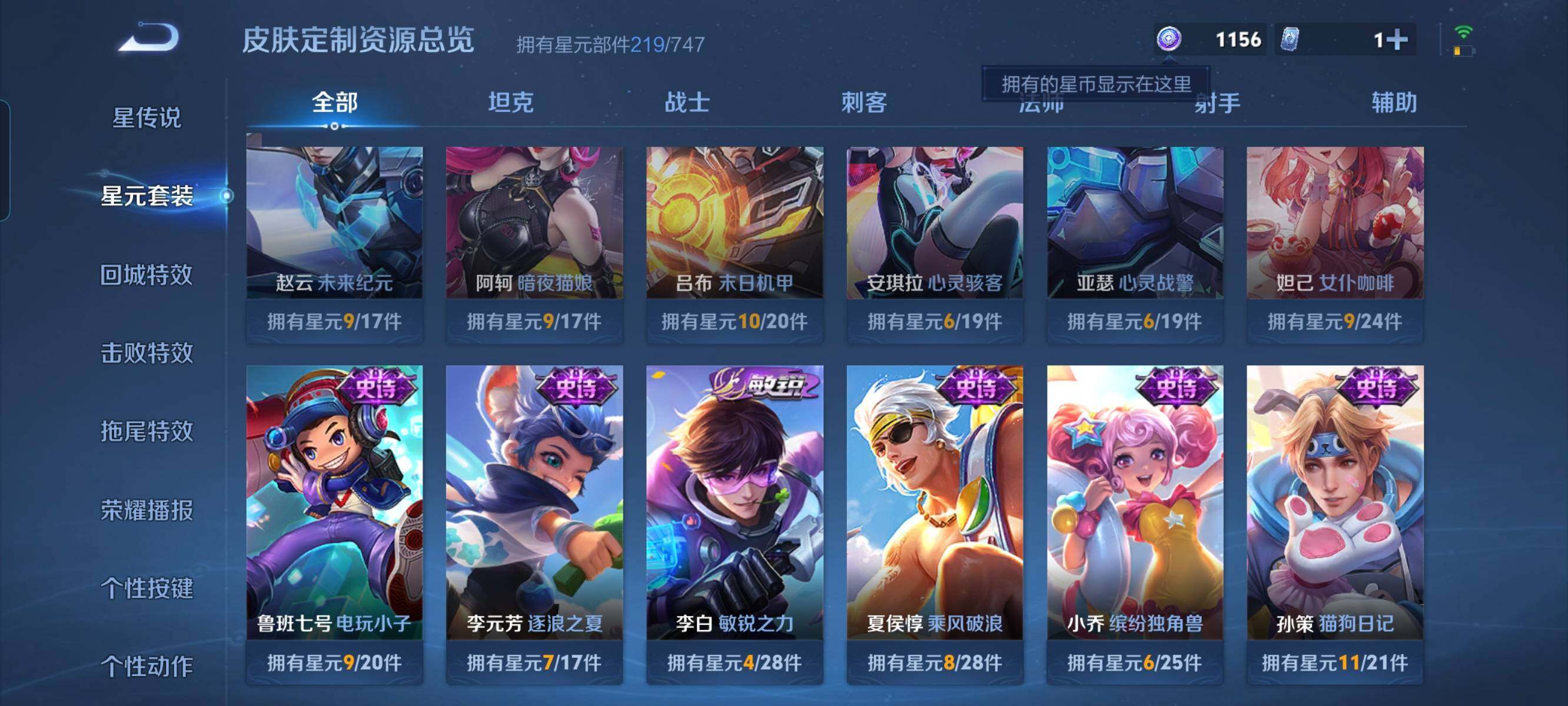 WZCMW3290453王者荣耀账号详情图16