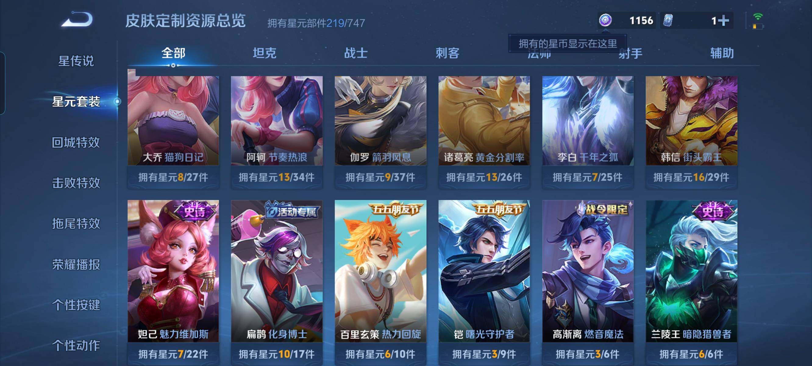 WZCMW3290453王者荣耀账号详情图17