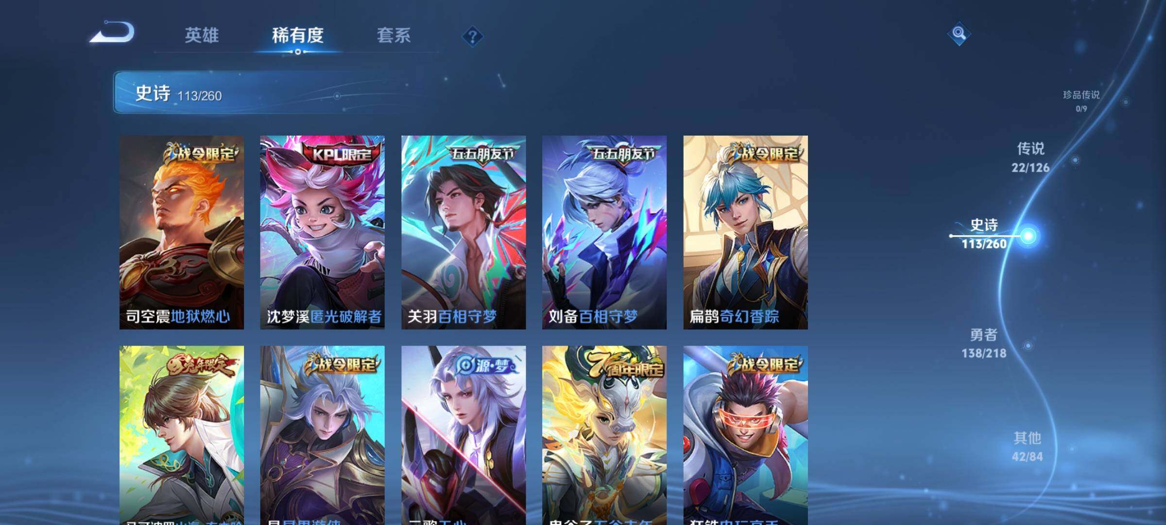 WZEY3243805王者荣耀账号详情图19