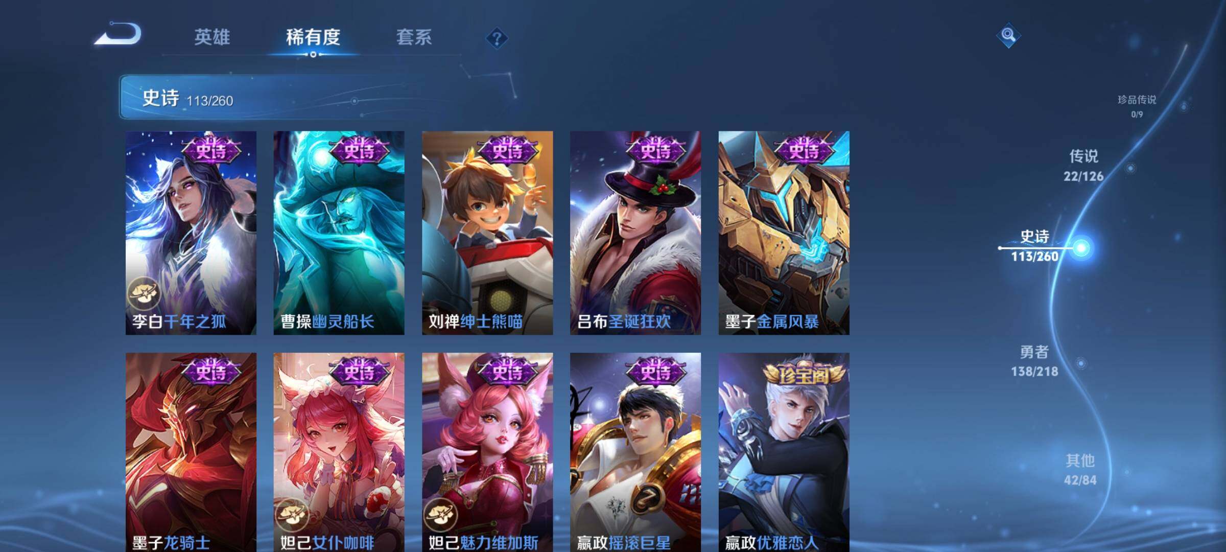 WZEY3243805王者荣耀账号详情图27