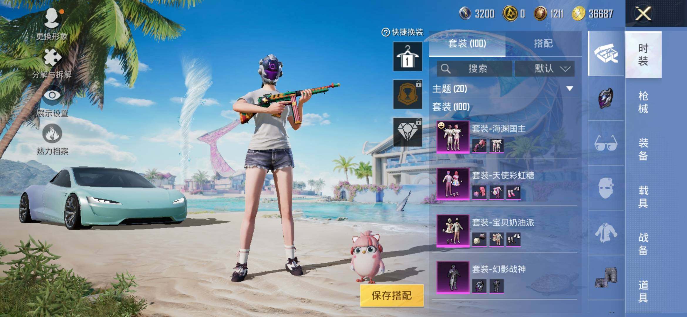 大图