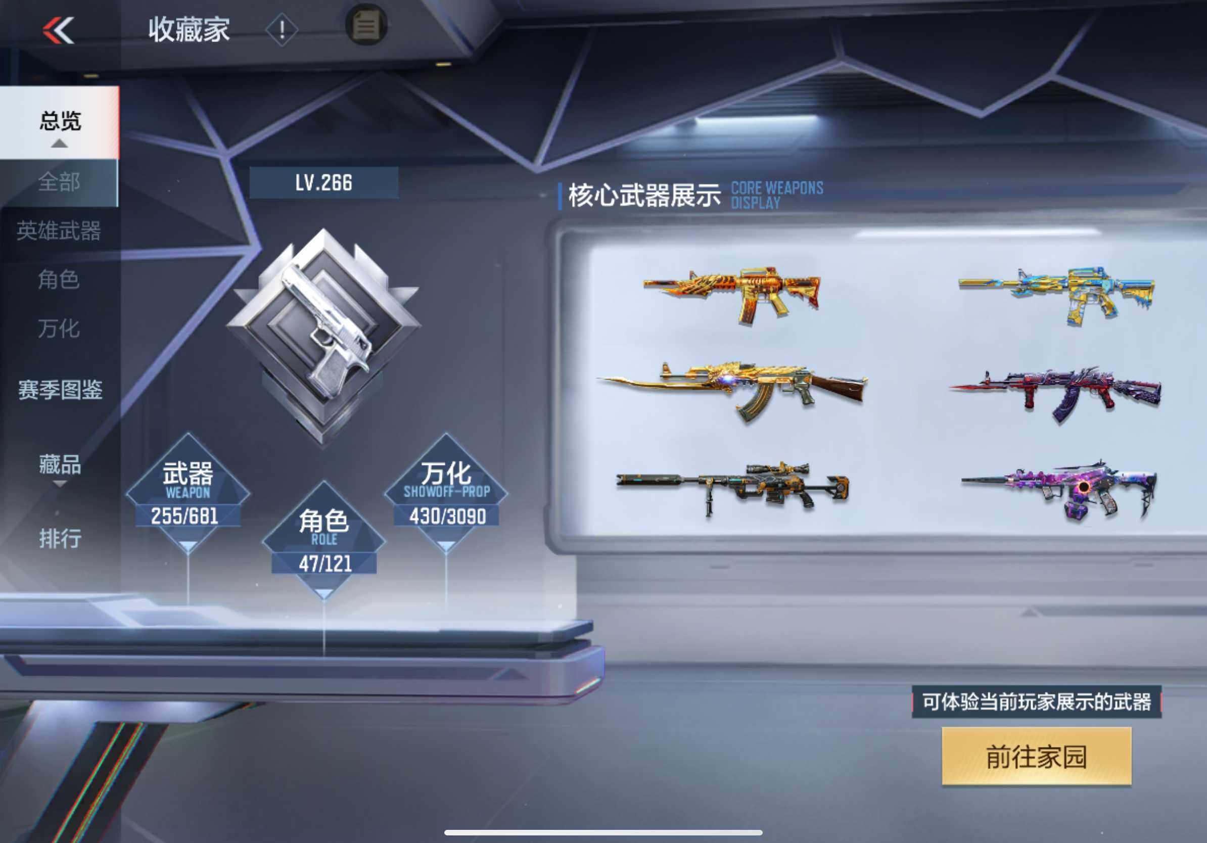 CFMXS343555枪战王者账号详情图8 CFMXS343555枪战王者账号详情图8