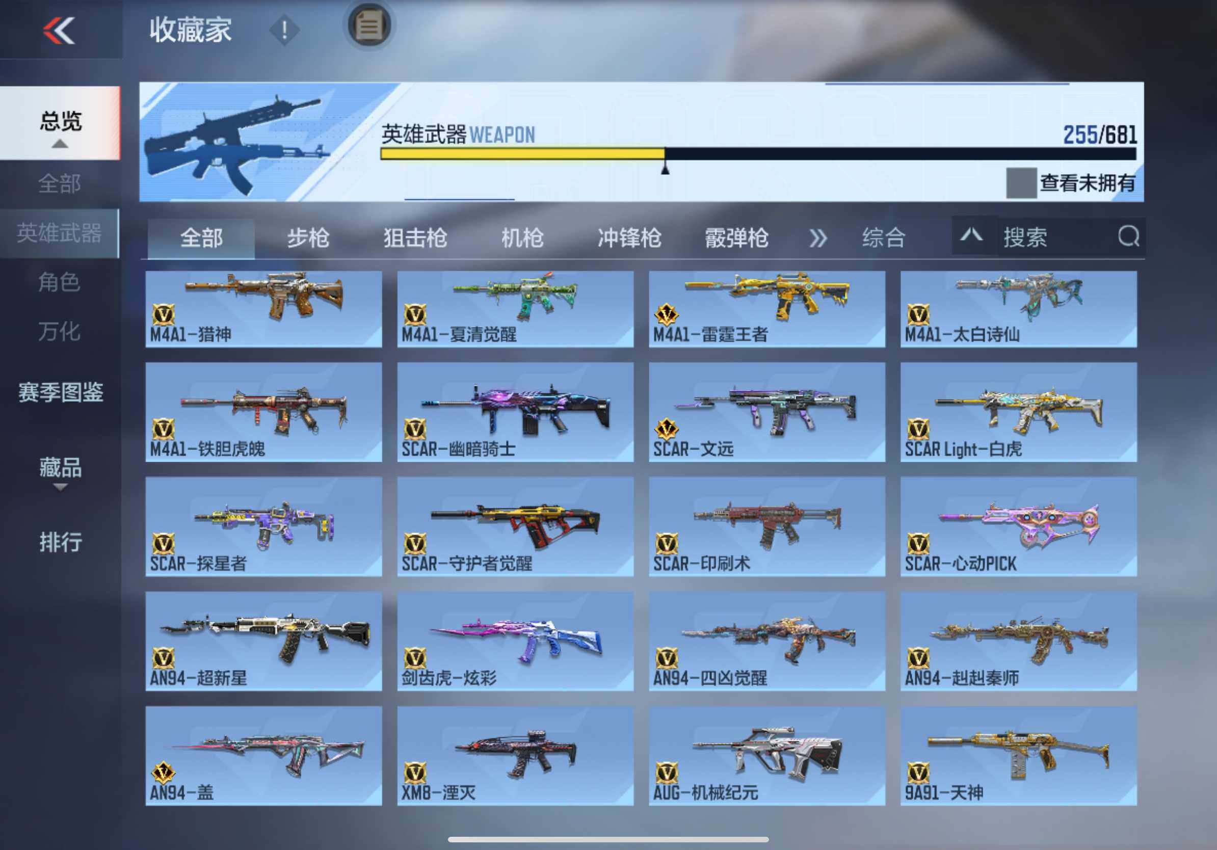 CFMXS343555枪战王者账号详情图11 CFMXS343555枪战王者账号详情图11