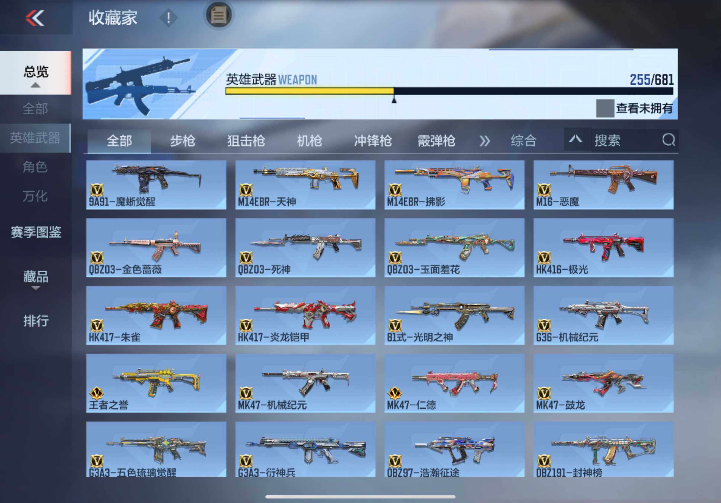 CFMXS343555枪战王者账号详情图12 CFMXS343555枪战王者账号详情图12