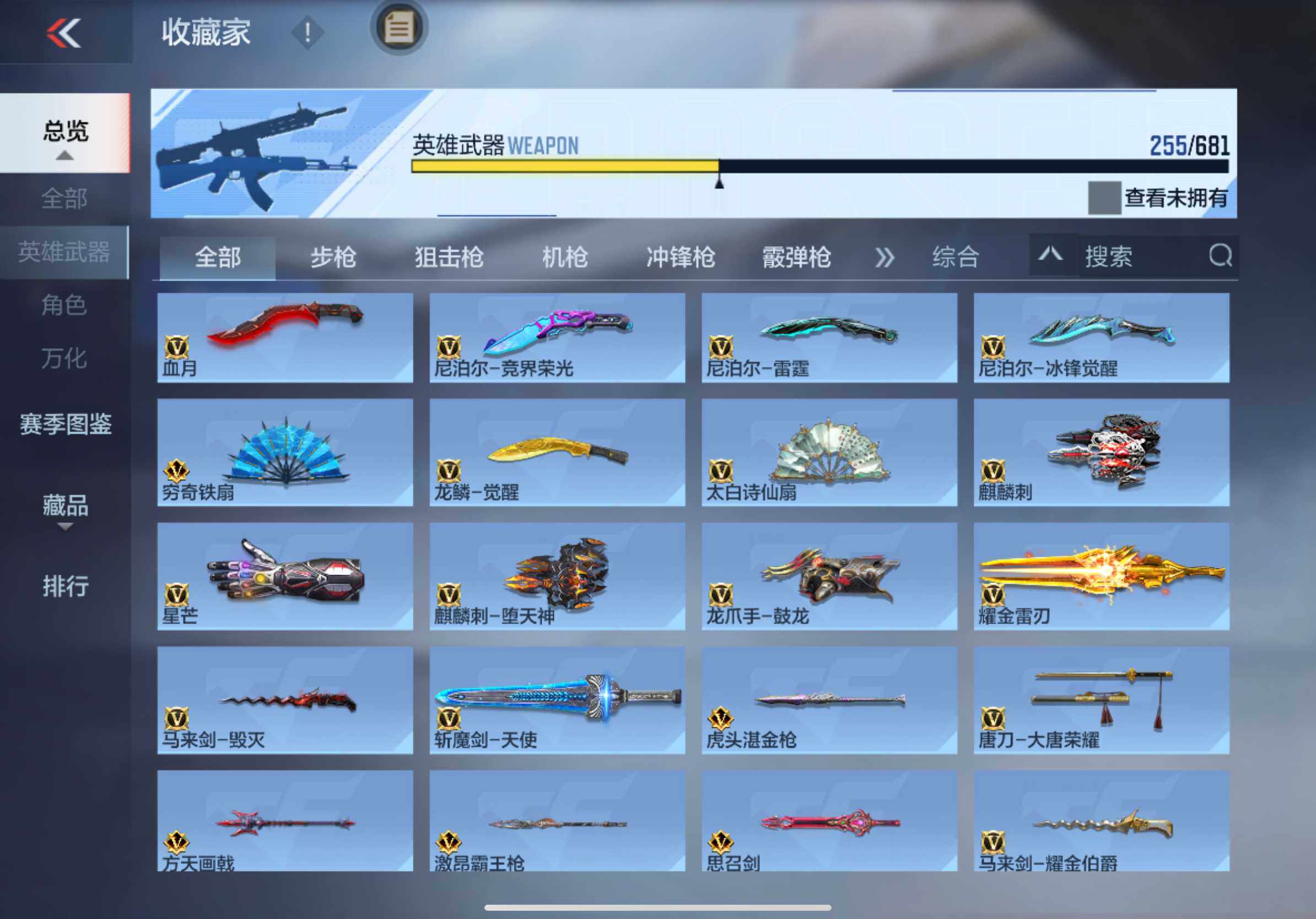 CFMXS343555枪战王者账号详情图18 CFMXS343555枪战王者账号详情图18