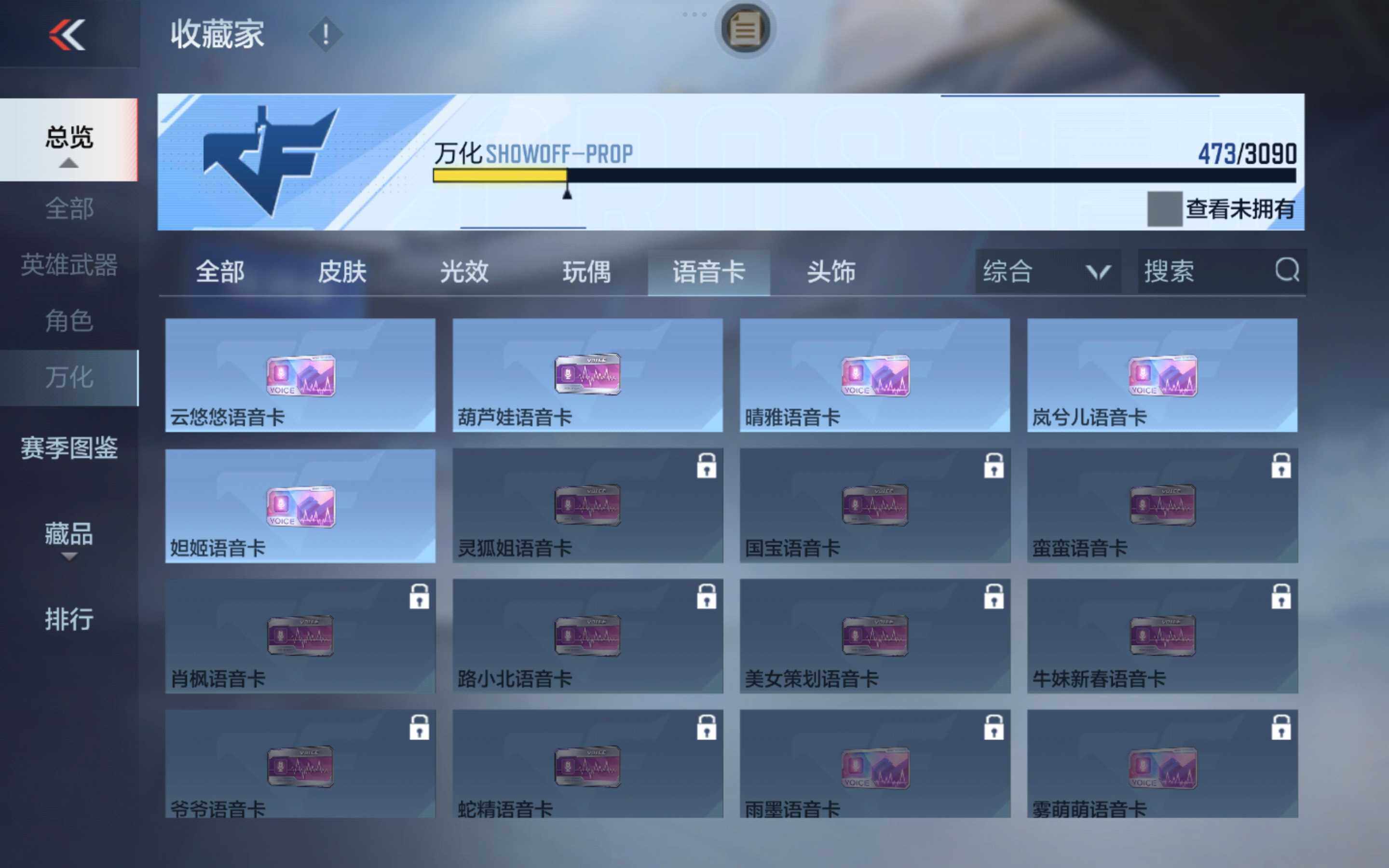 CFMXS343558枪战王者账号详情图32