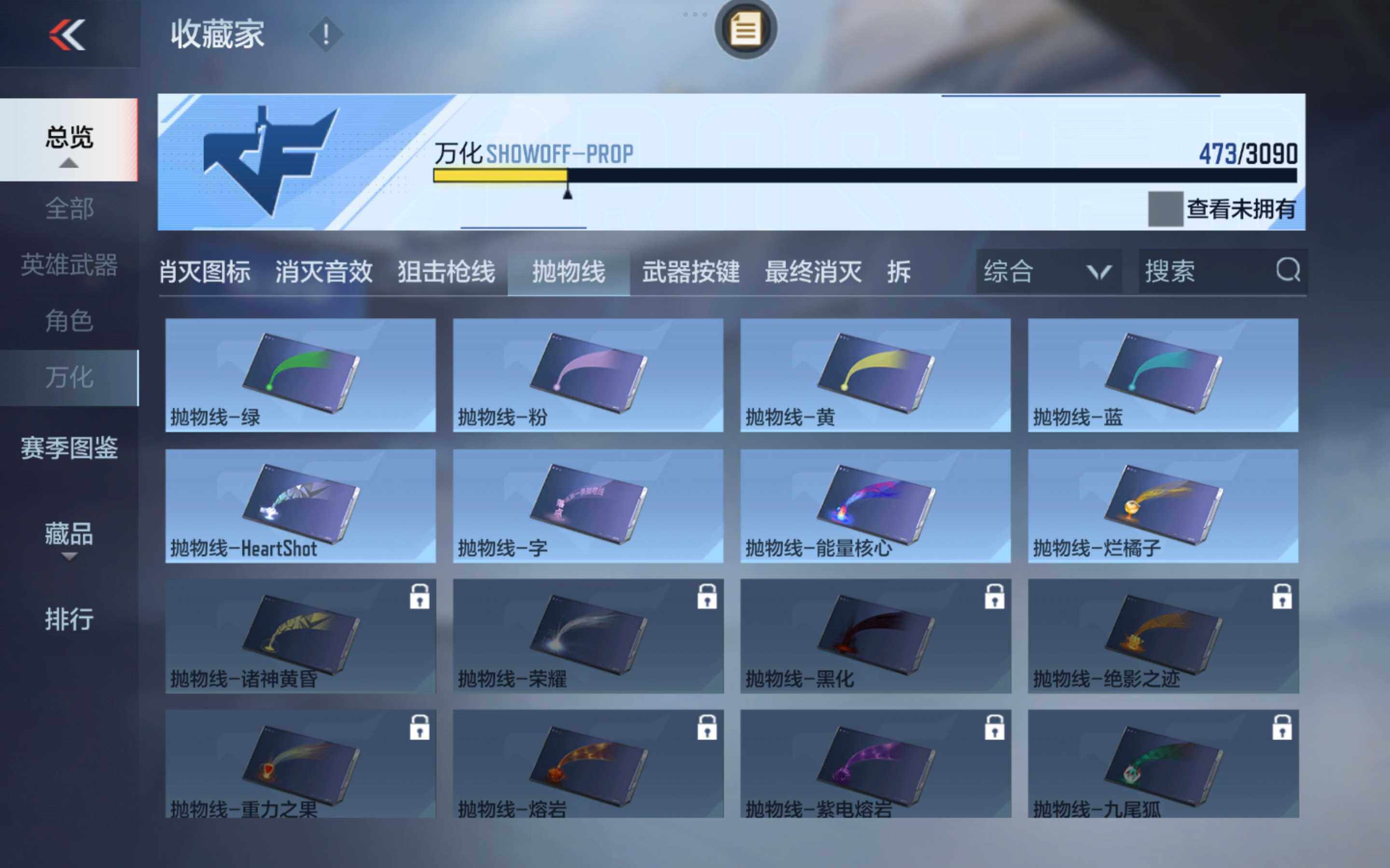 CFMXS343558枪战王者账号详情图36