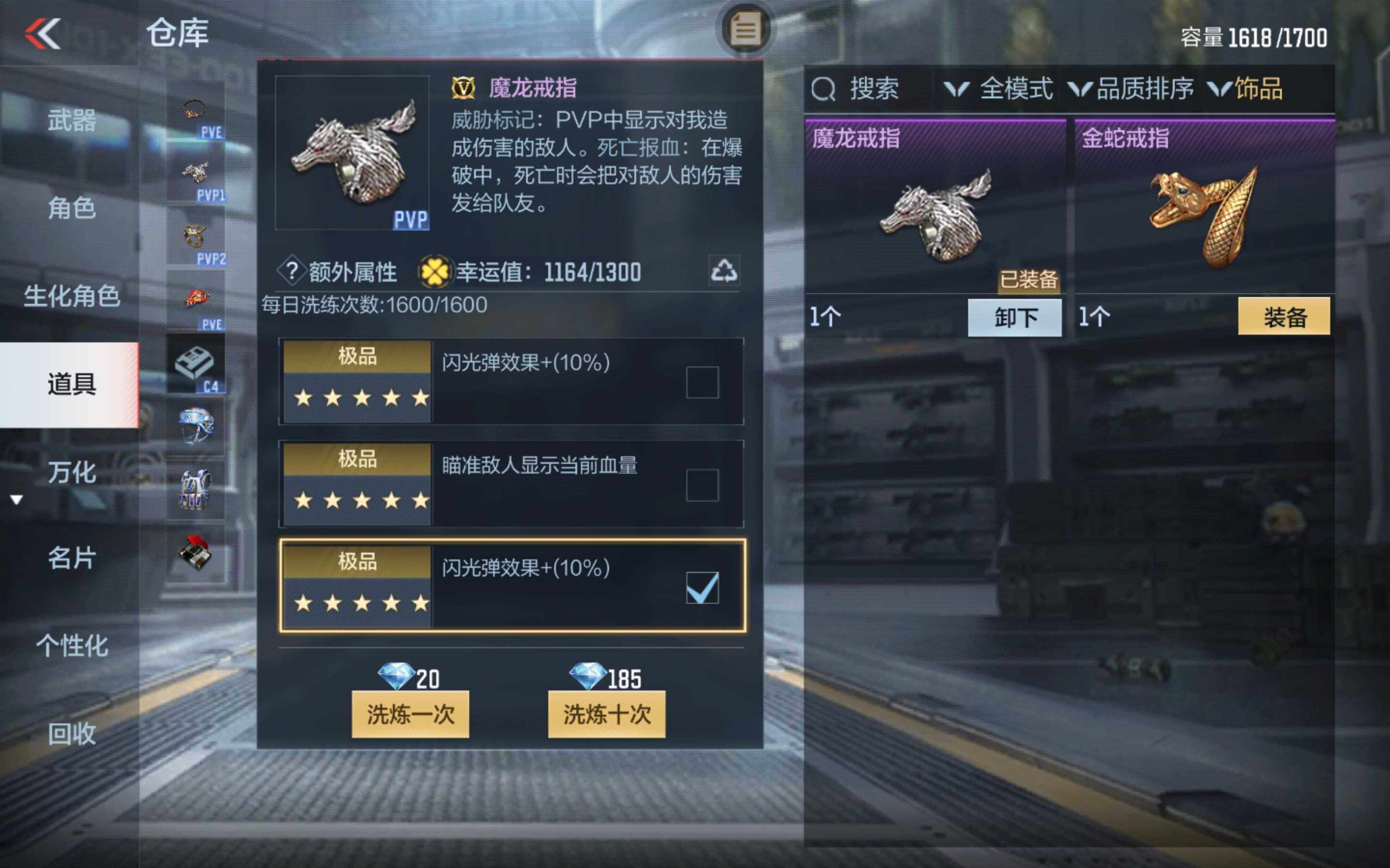 CFMXS343558枪战王者账号详情图37
