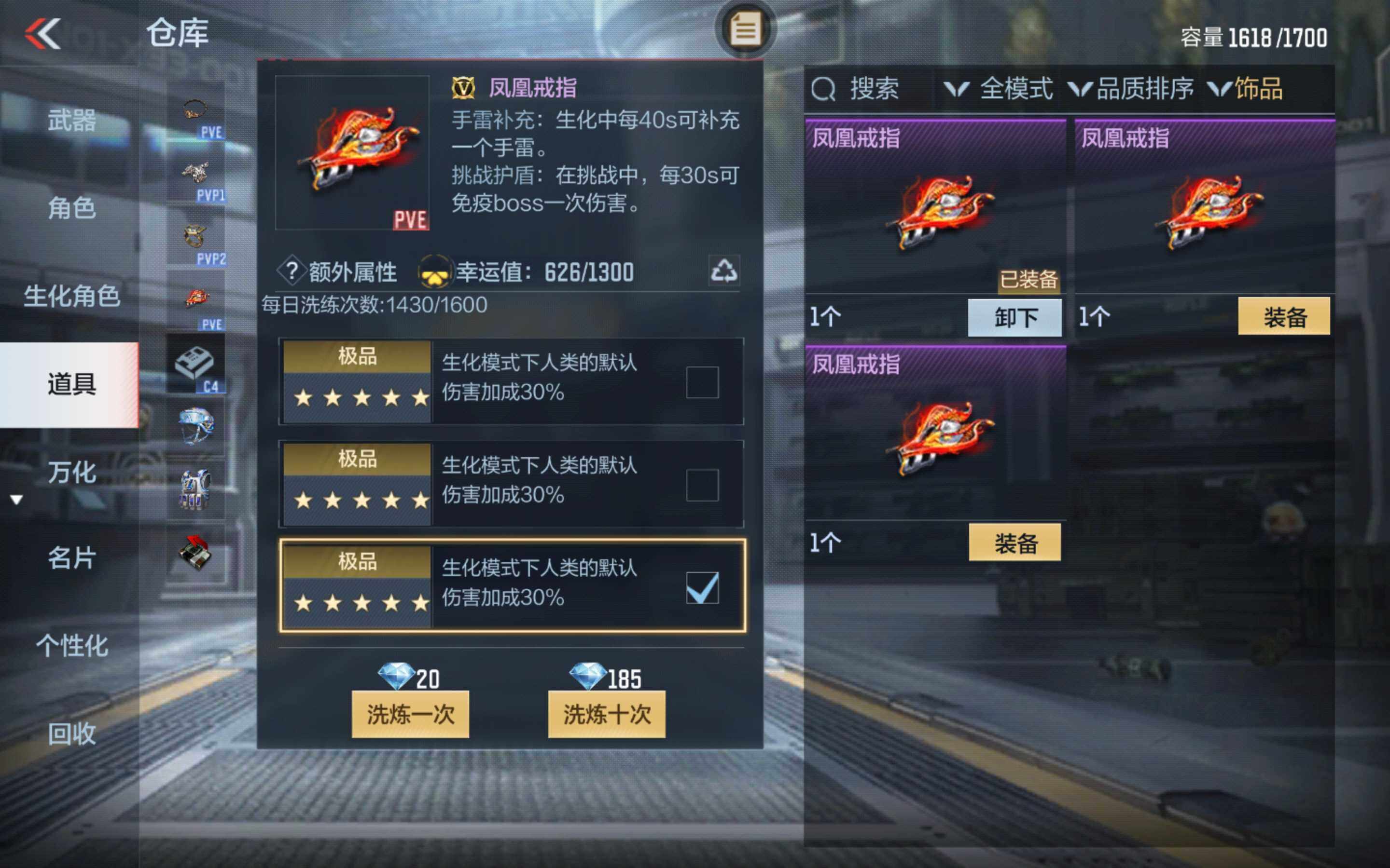 CFMXS343558枪战王者账号详情图38